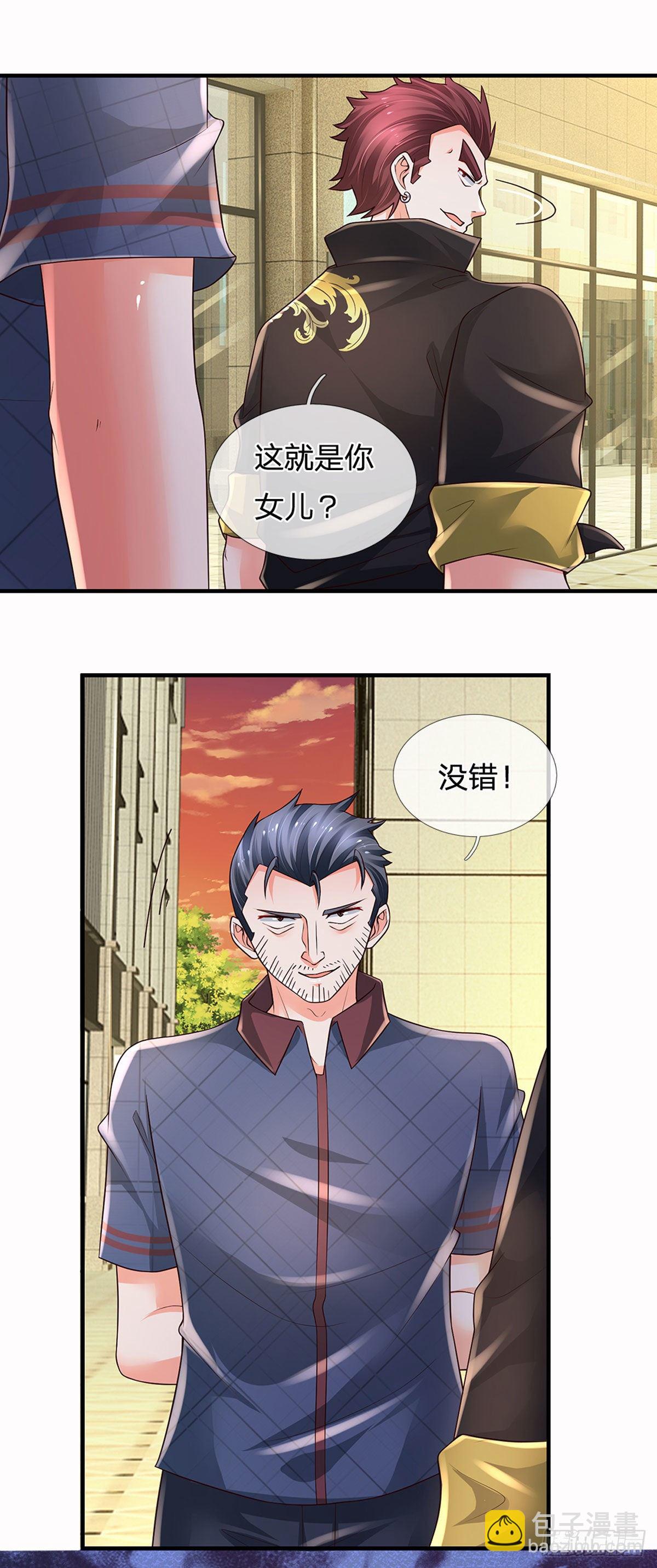第116话 背后之人，你惹不起-第118话