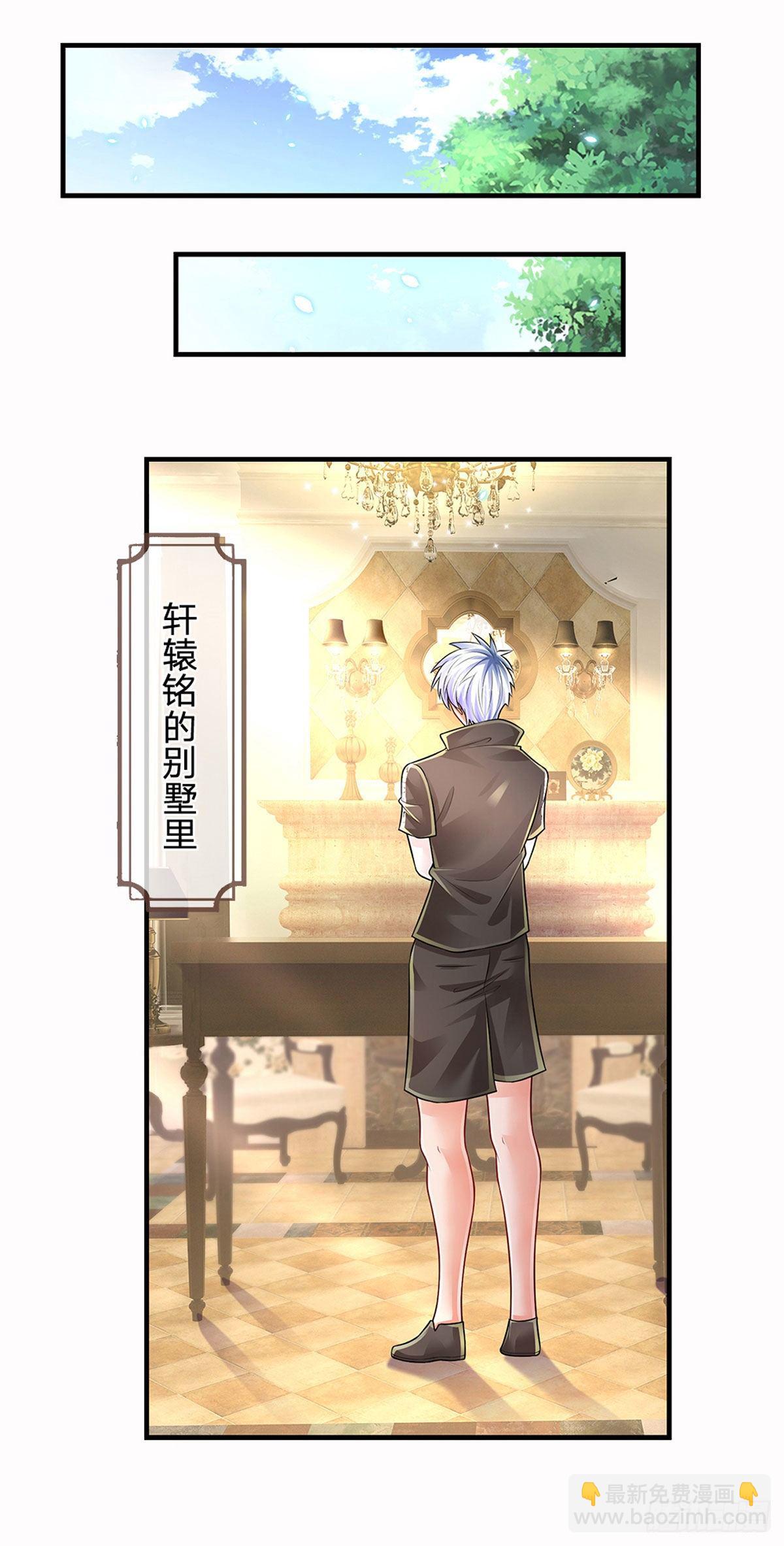 第116话 背后之人，你惹不起-第118话