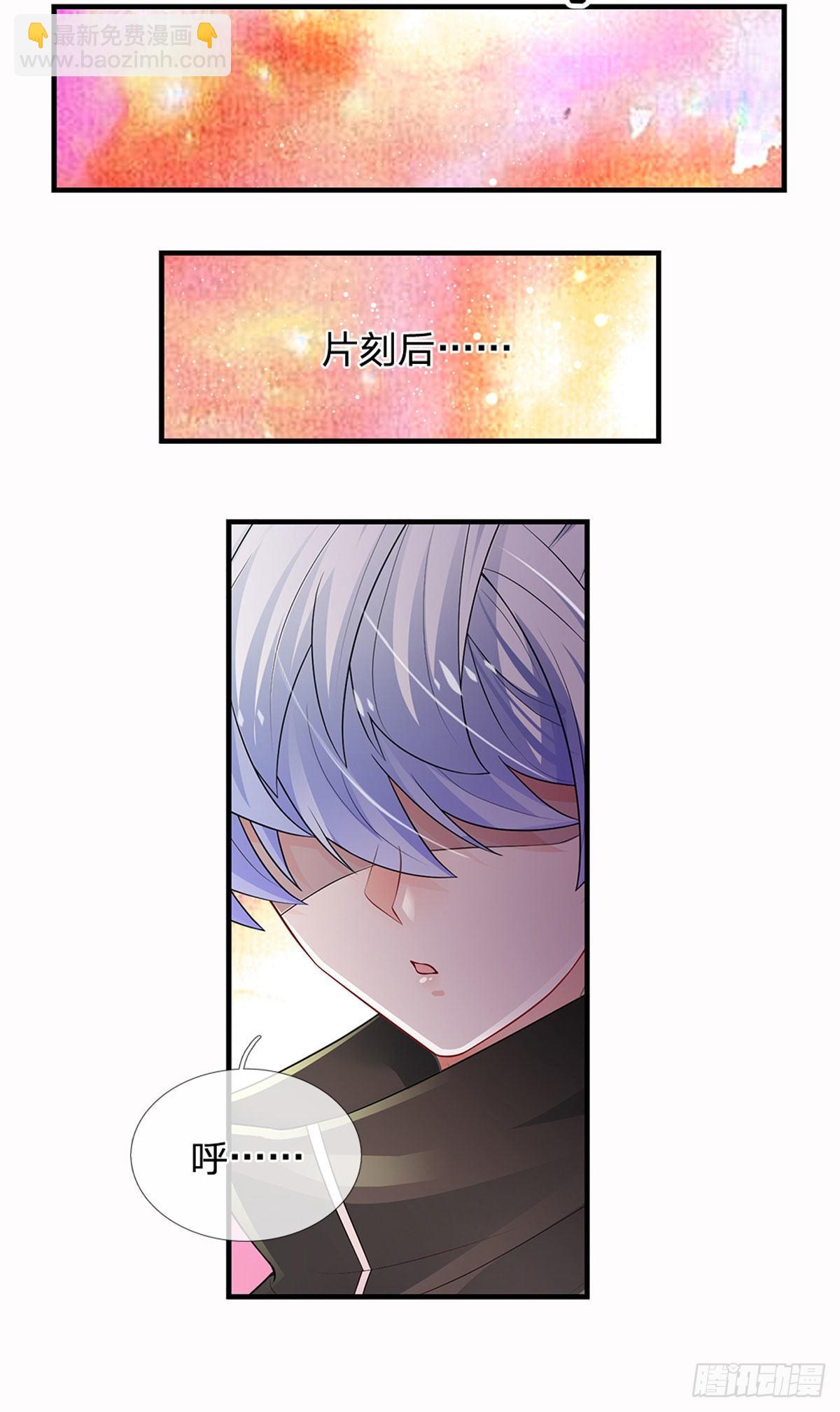 第116话 背后之人，你惹不起-第118话