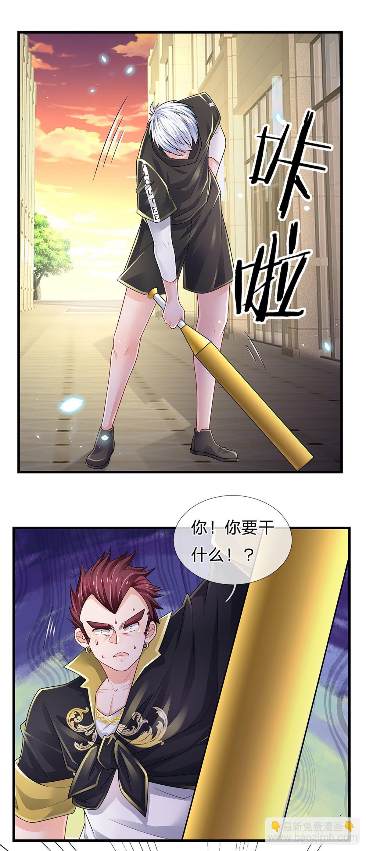 第119话 生气的后果是毁灭-第122话