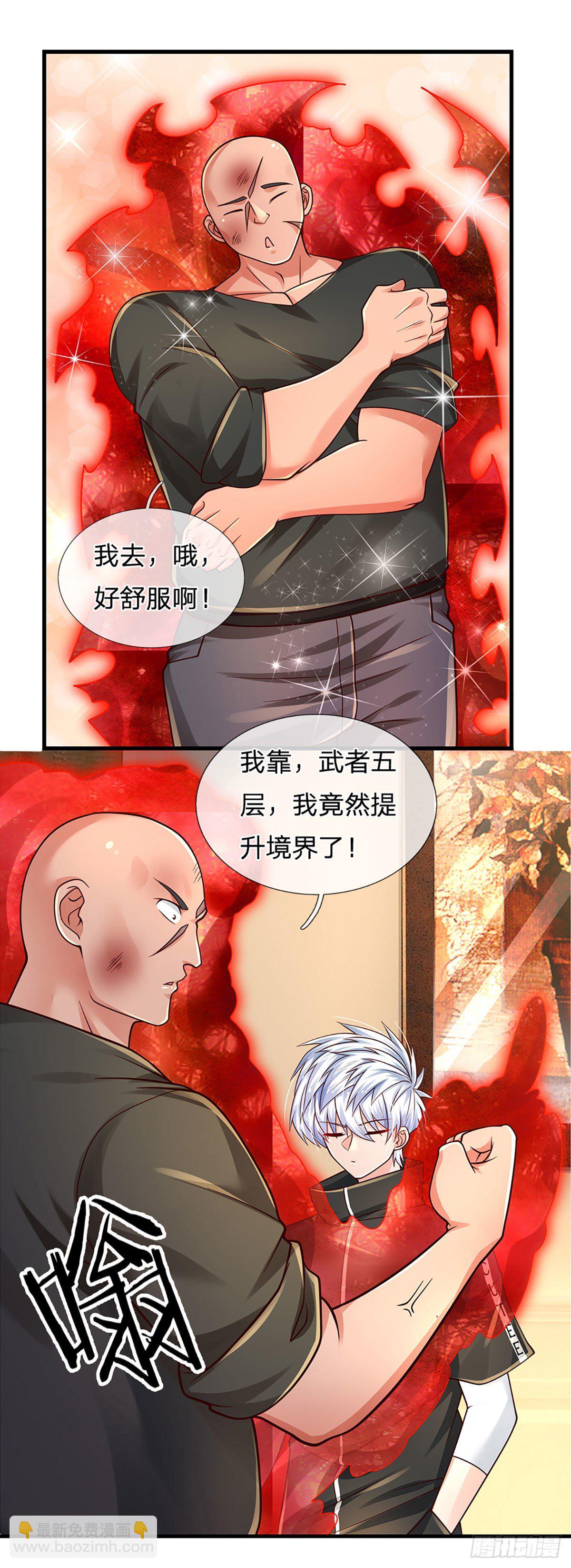 第121话 轩辕铭，你无耻-第124话