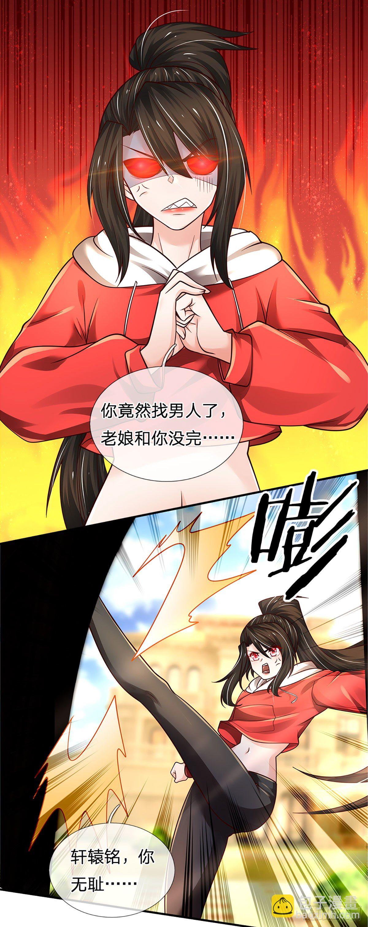 第121话 轩辕铭，你无耻-第124话