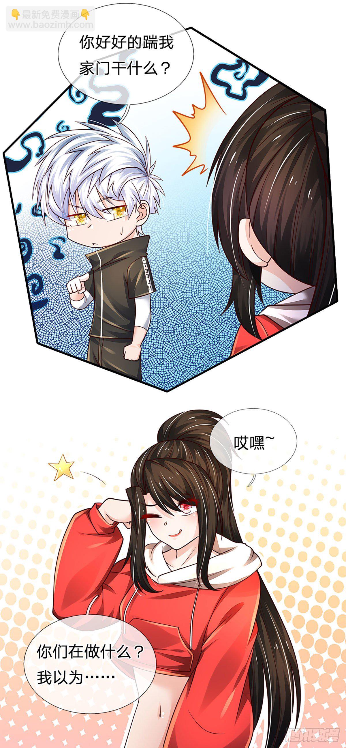第121话 轩辕铭，你无耻-第124话