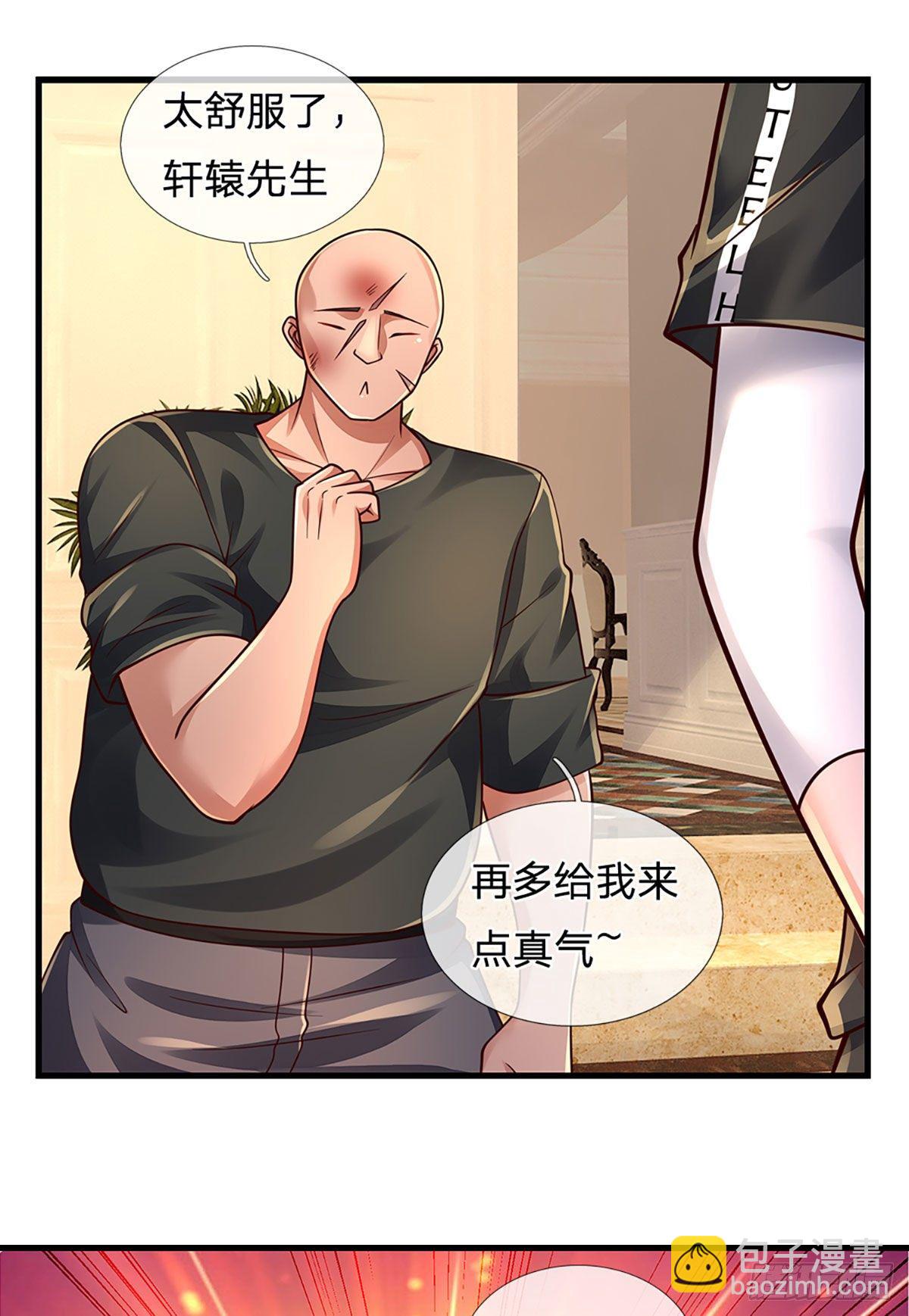 第121话 轩辕铭，你无耻-第124话
