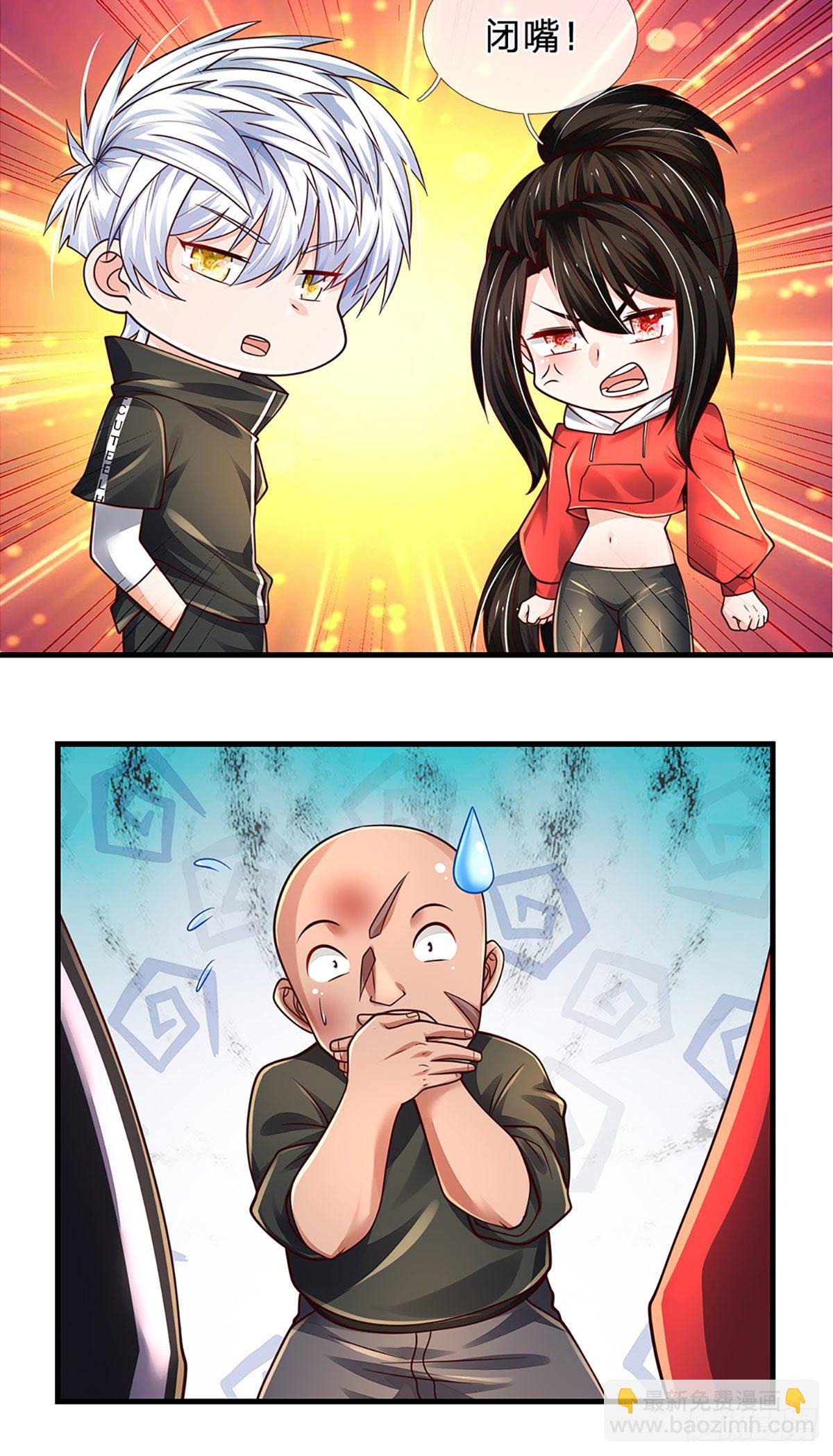 第121话 轩辕铭，你无耻-第124话