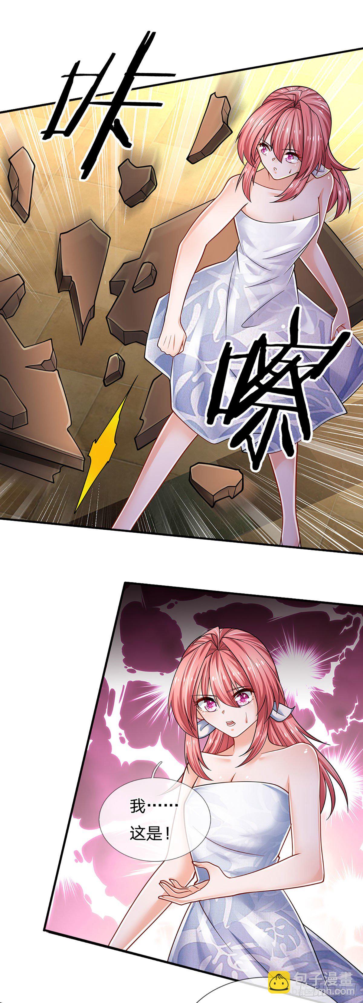 第121话 轩辕铭，你无耻-第124话