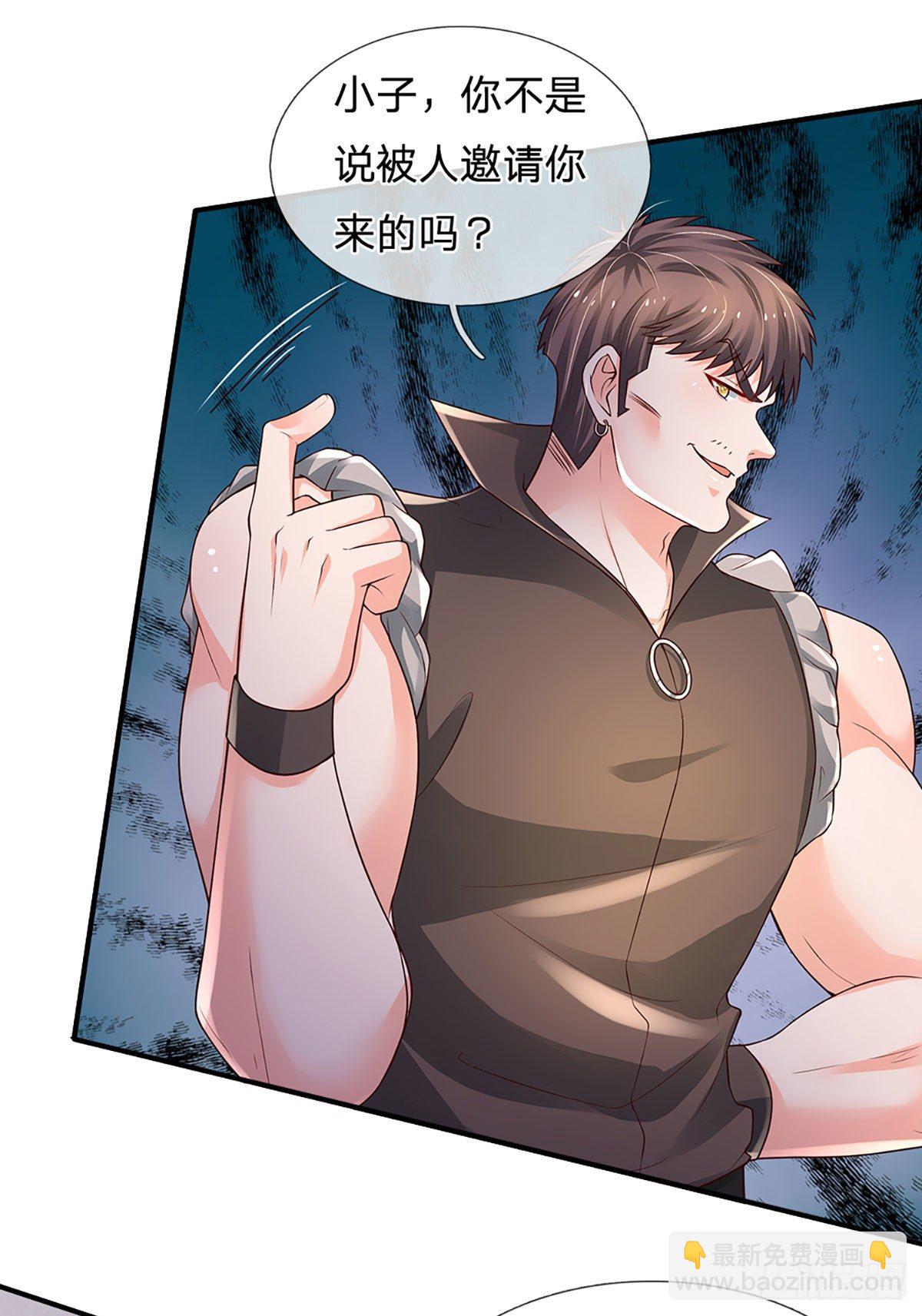 第123话 我是被邀请来的-第126话