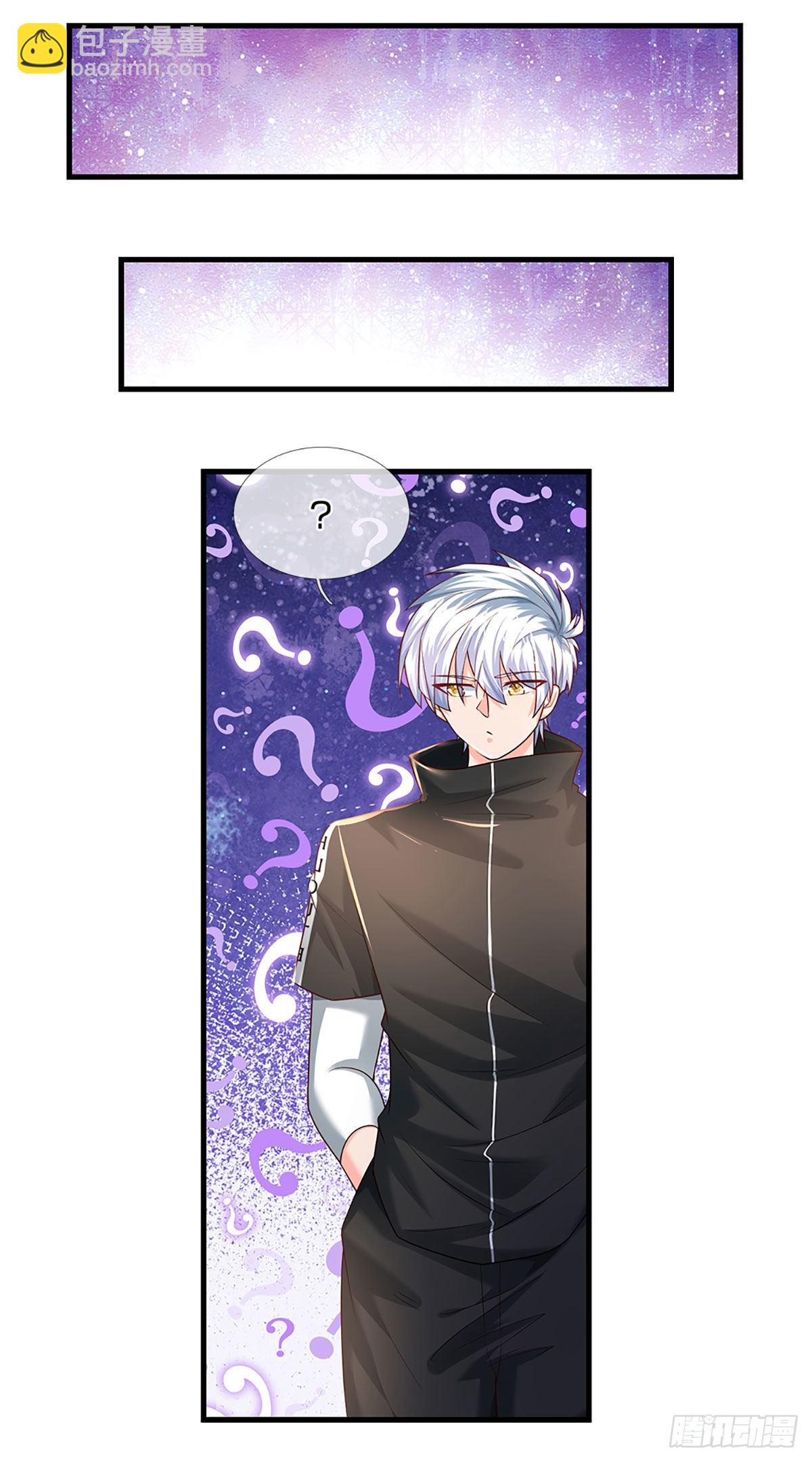 第123话 我是被邀请来的-第126话
