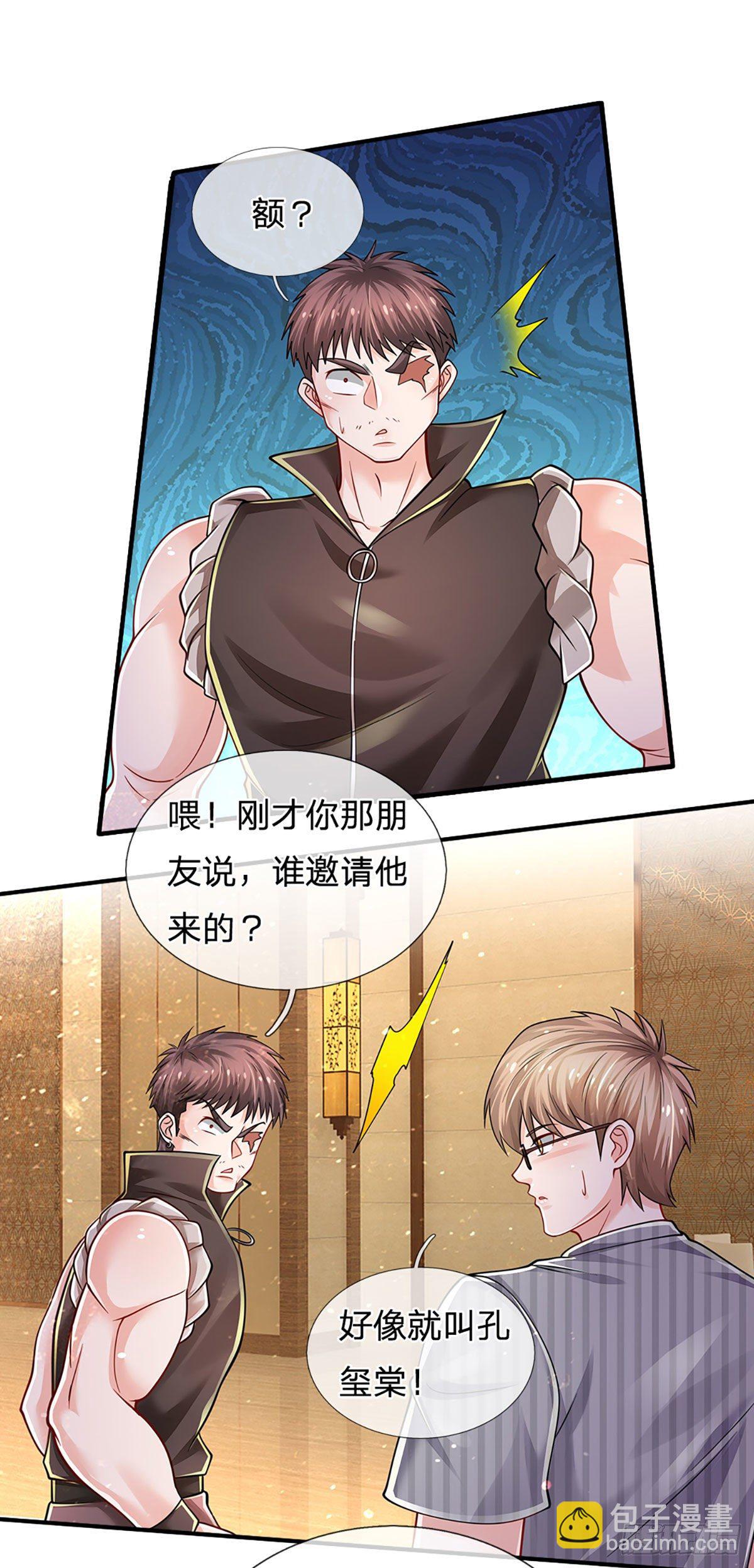 第125话 大人物-第128话