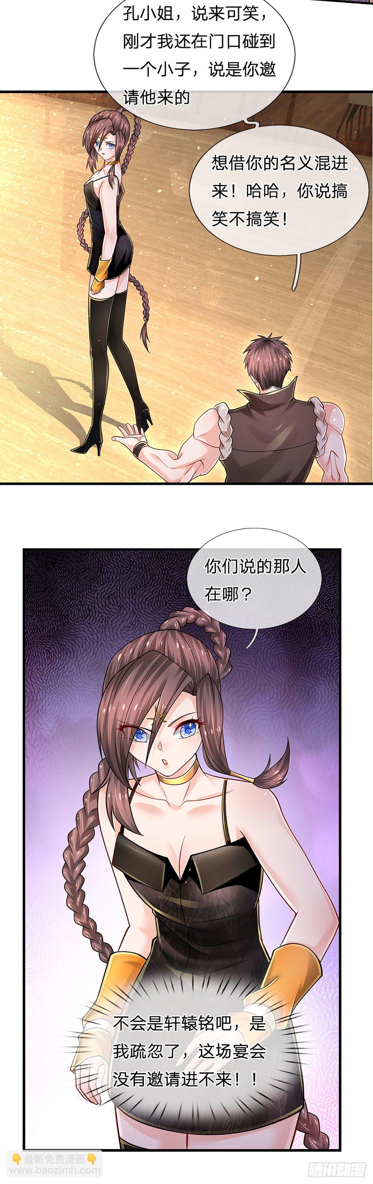 第125话 大人物-第128话