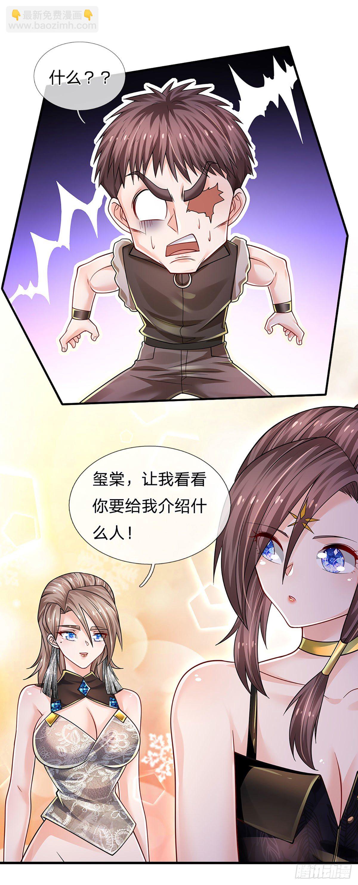 第125话 大人物-第128话