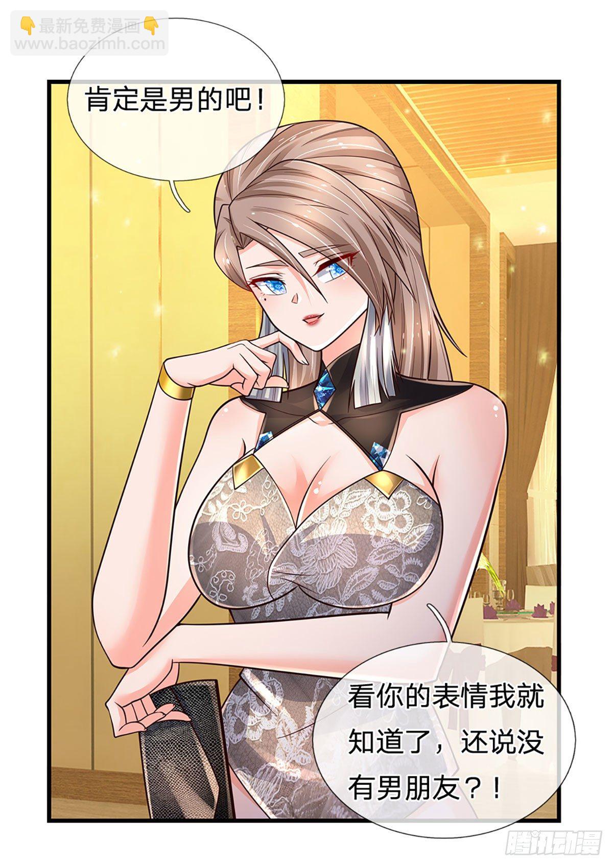 第125话 大人物-第128话