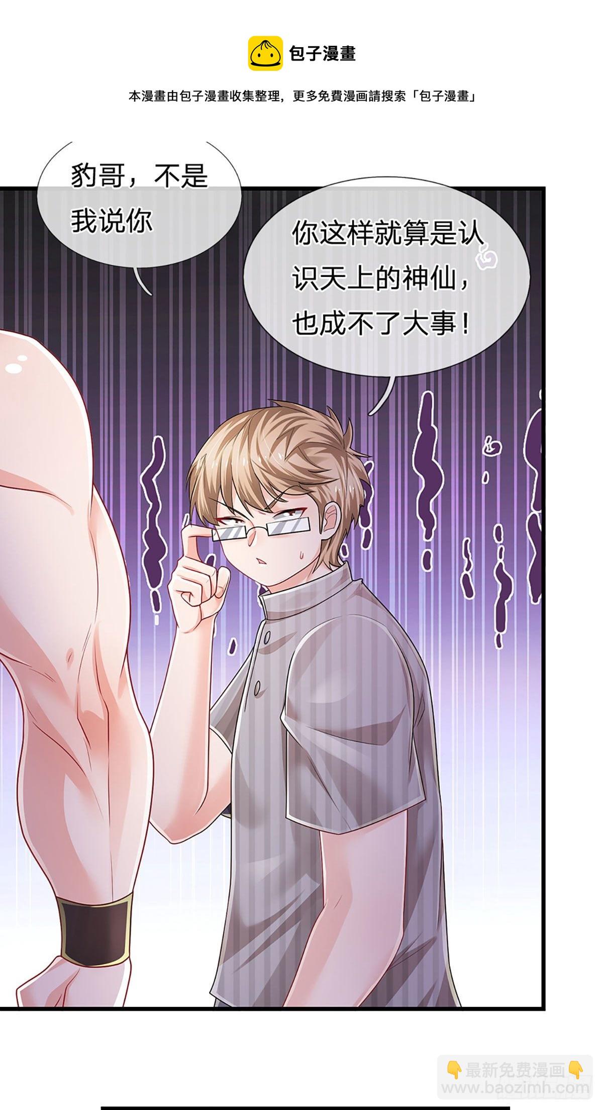 第125话 大人物-第128话