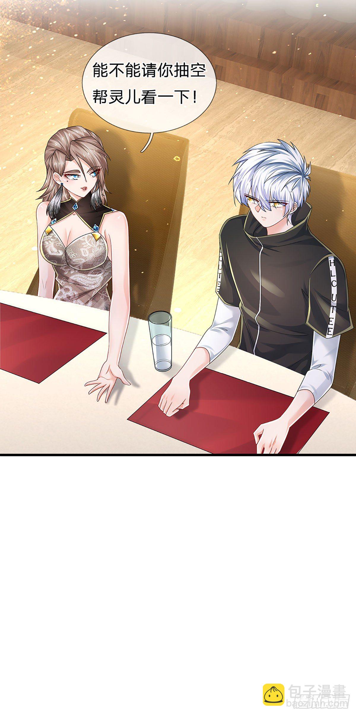第125话 大人物-第128话