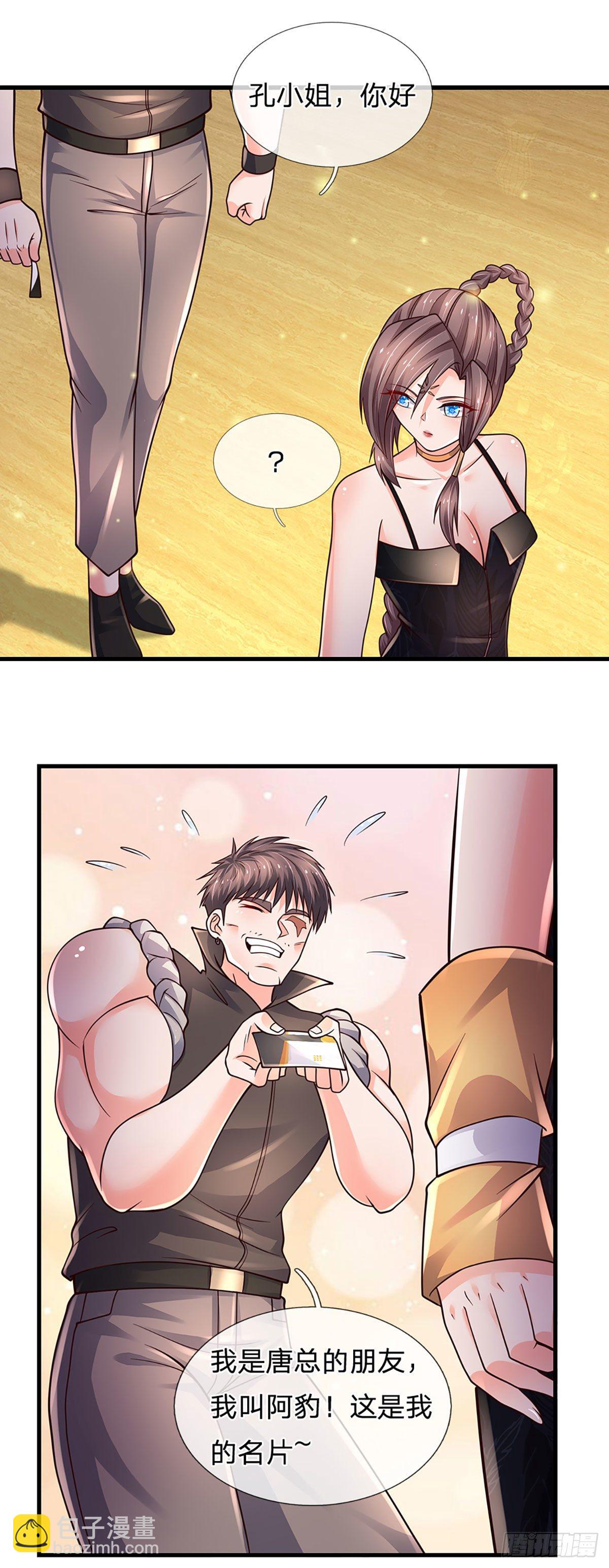 第125话 大人物-第128话