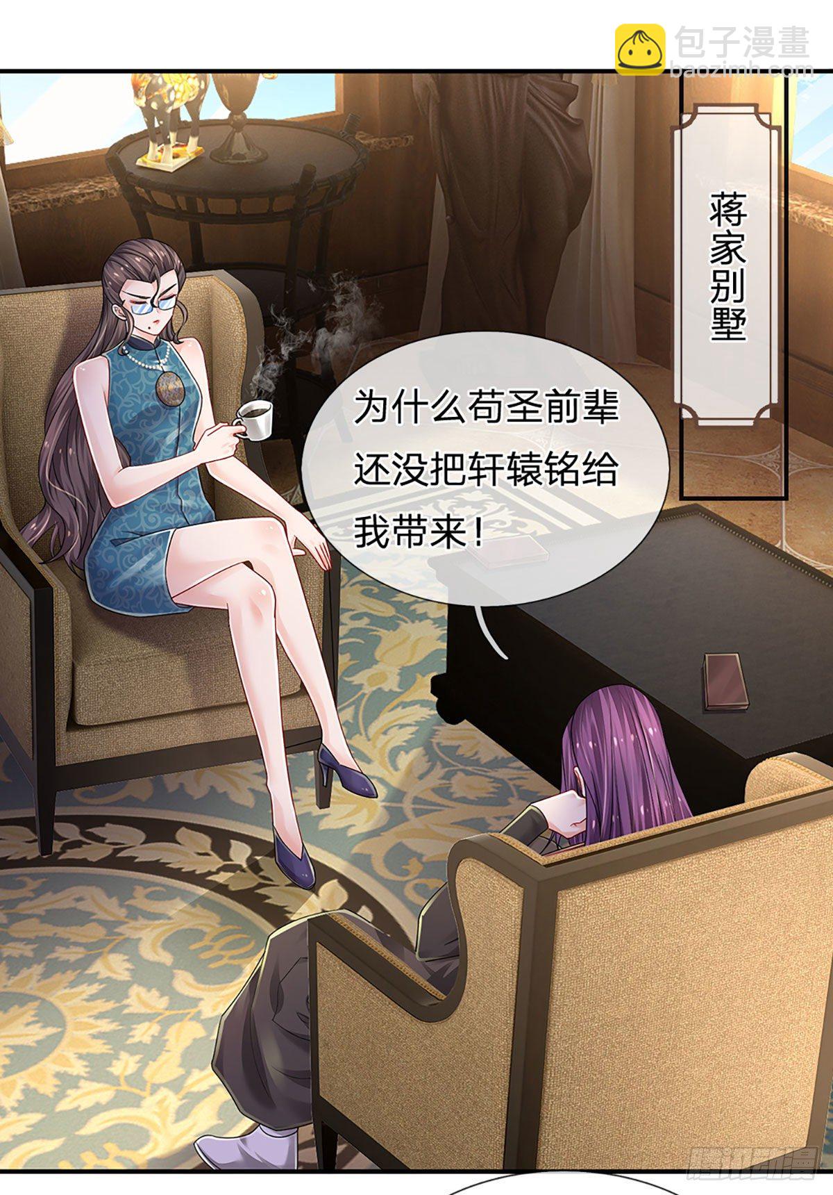 第127话 冤种一家-第130话