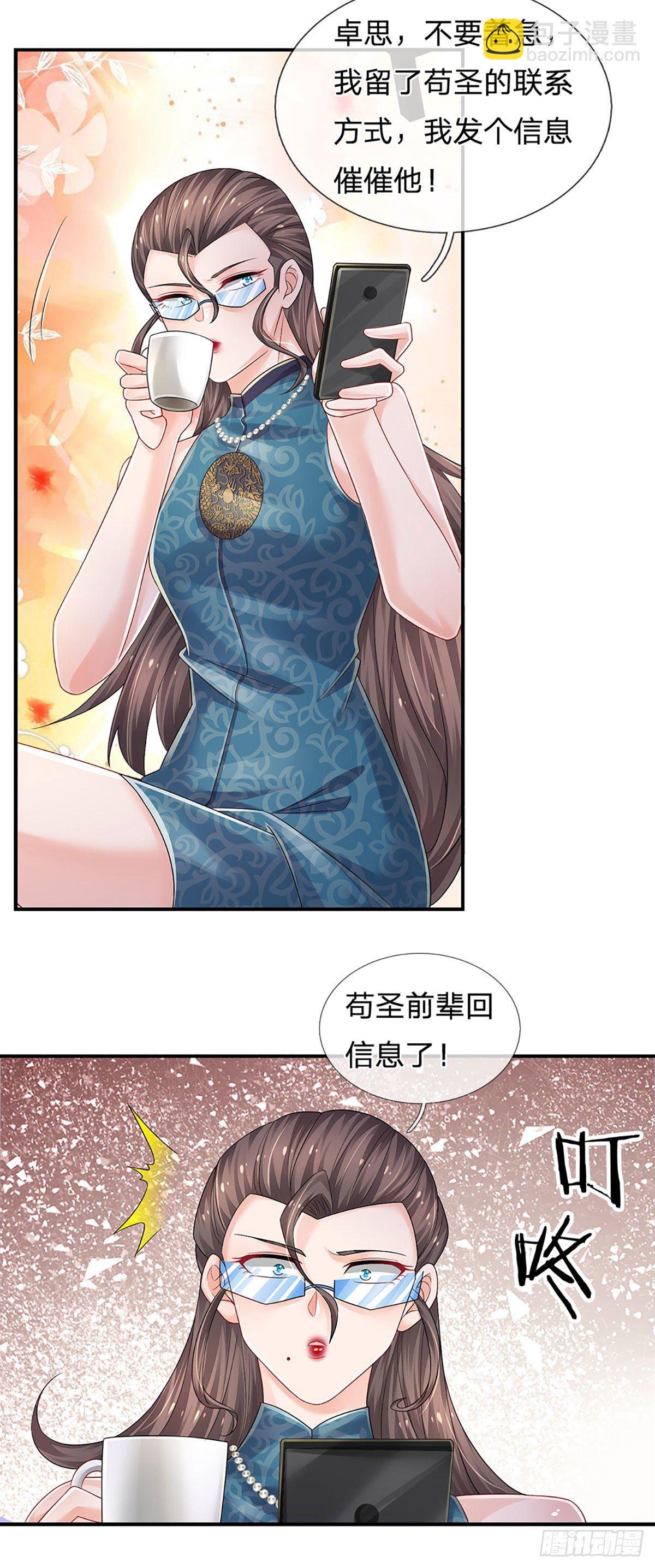 第127话 冤种一家-第130话