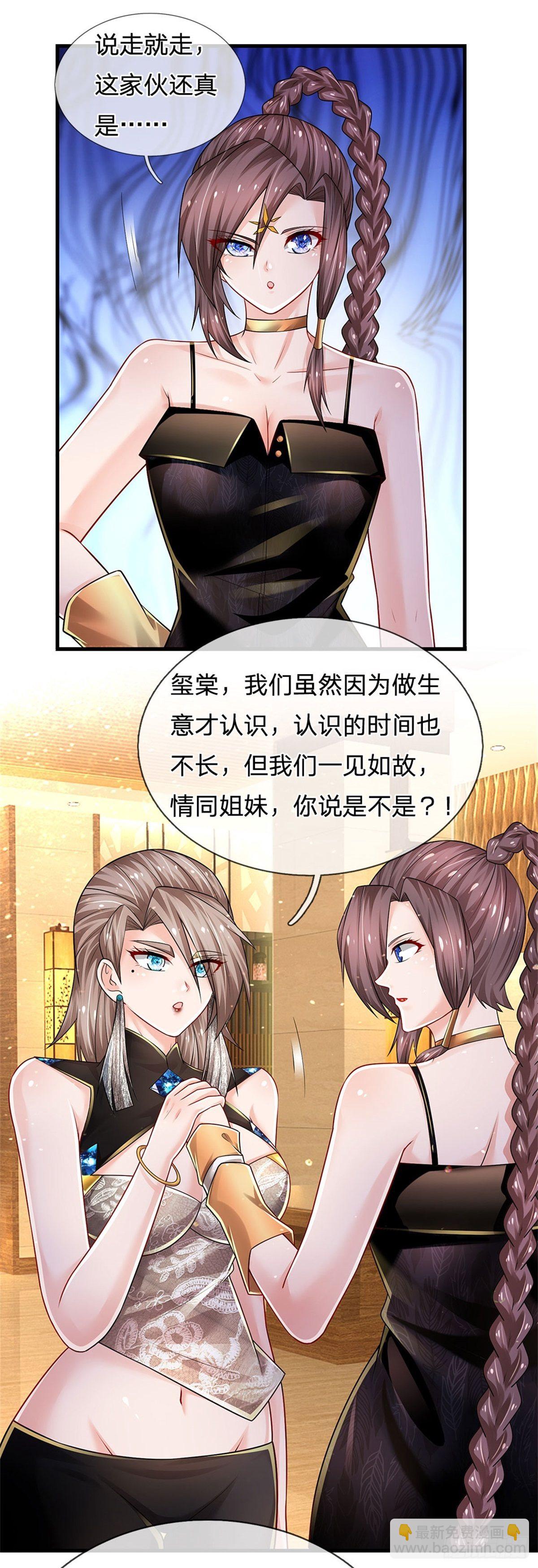 第127话 冤种一家-第130话