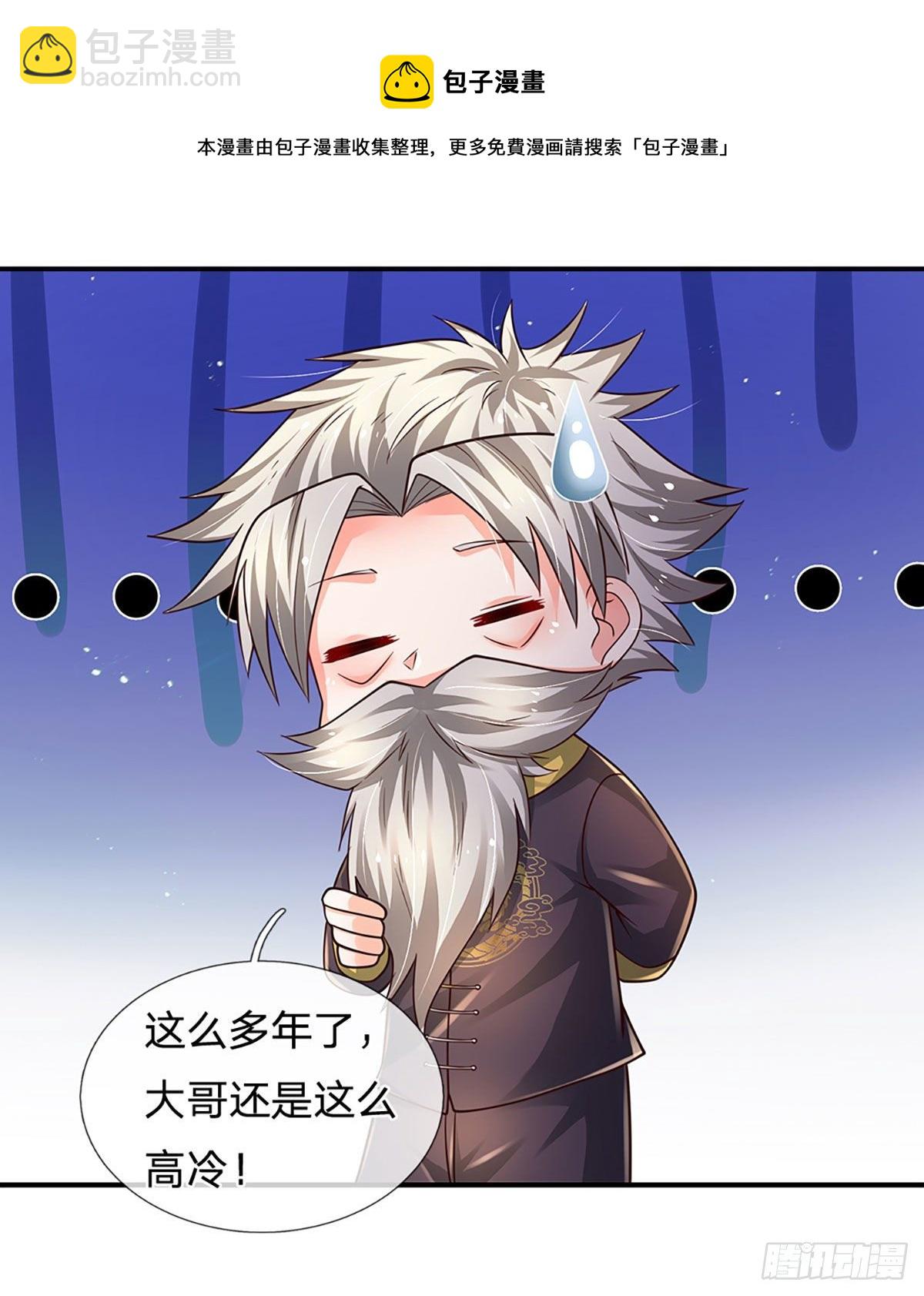 第127话 冤种一家-第130话