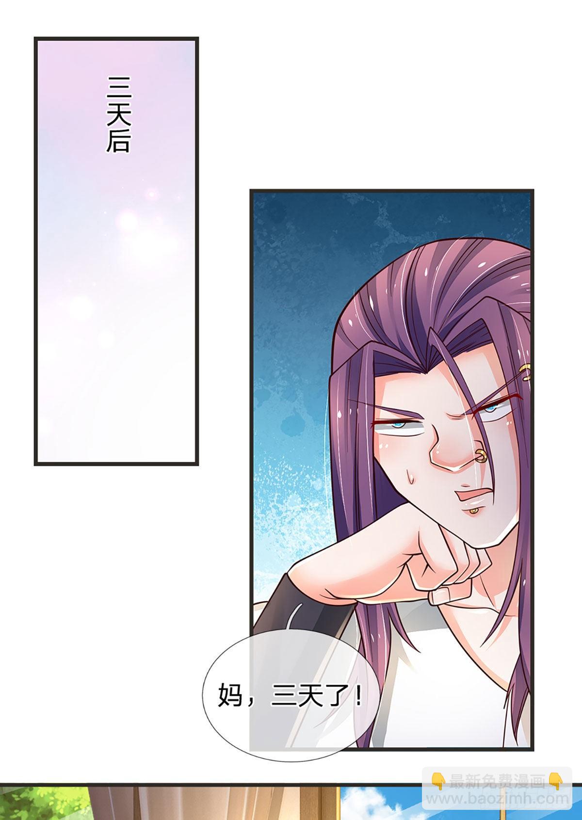 第127话 冤种一家-第130话