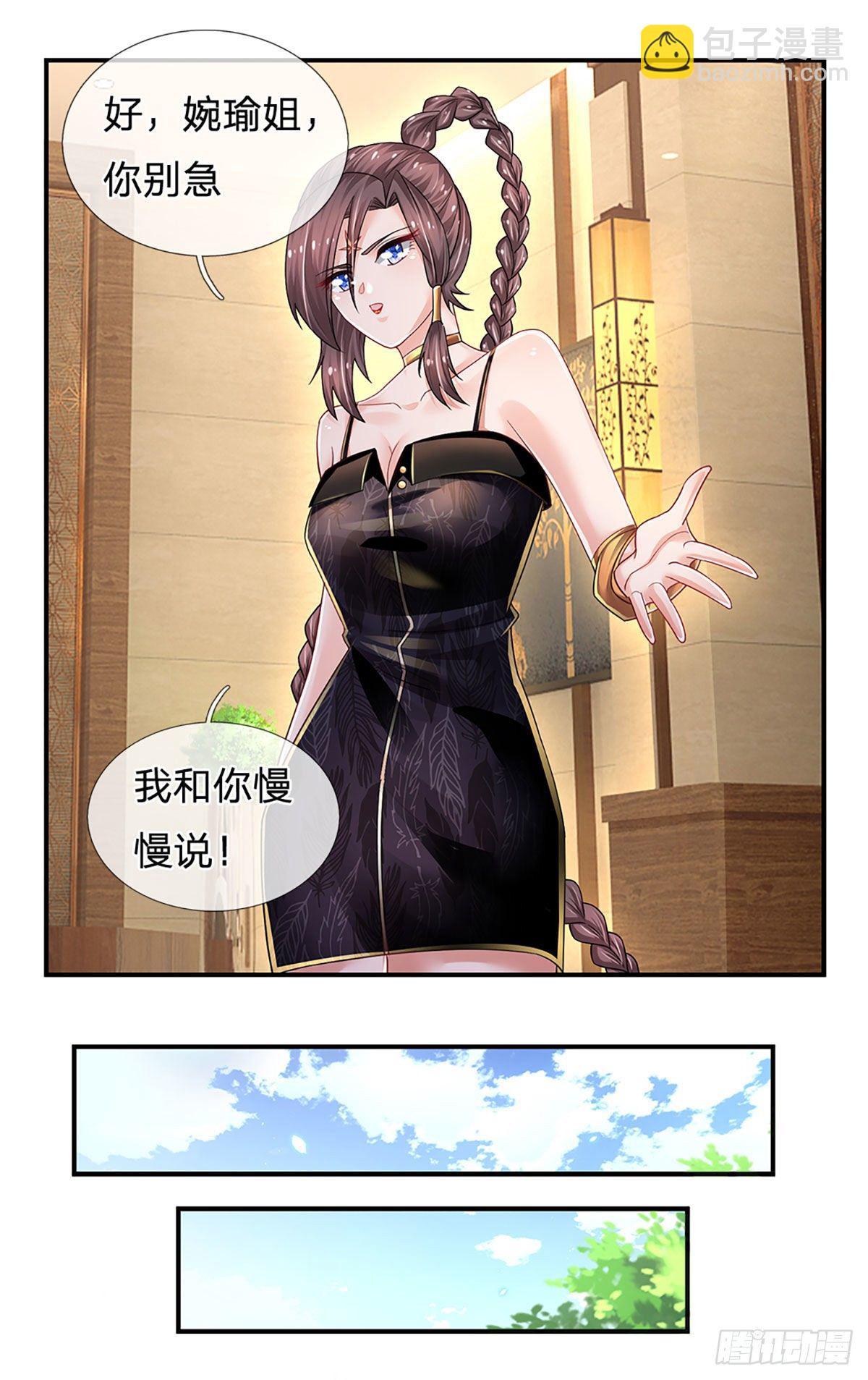 第127话 冤种一家-第130话