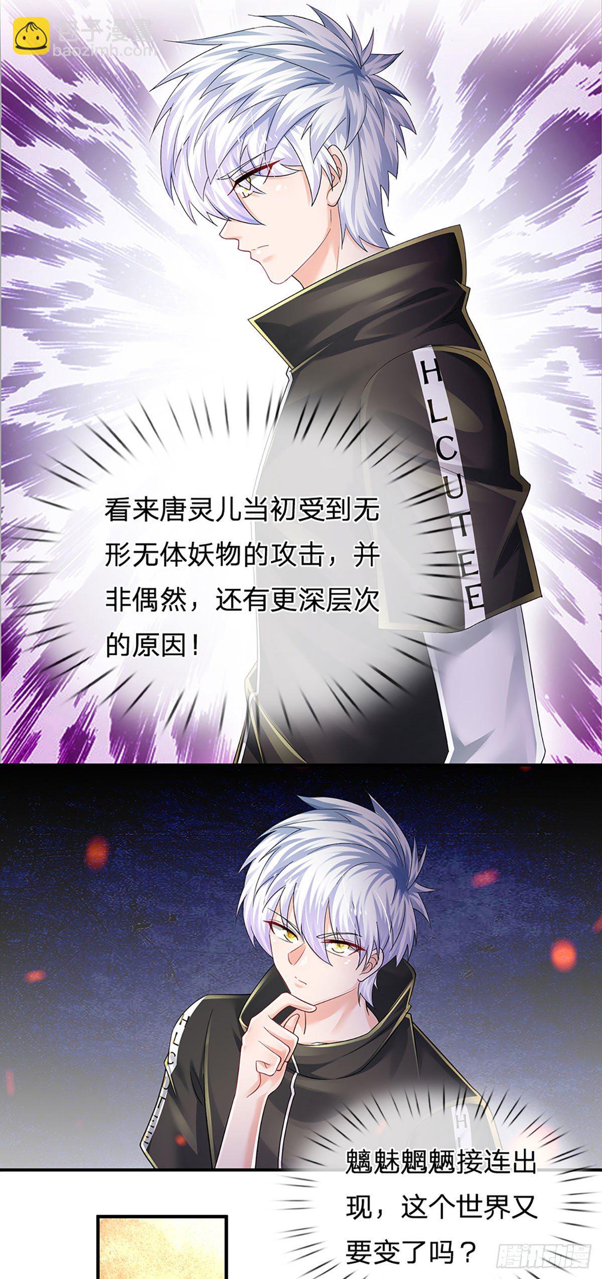 第127话 冤种一家-第130话