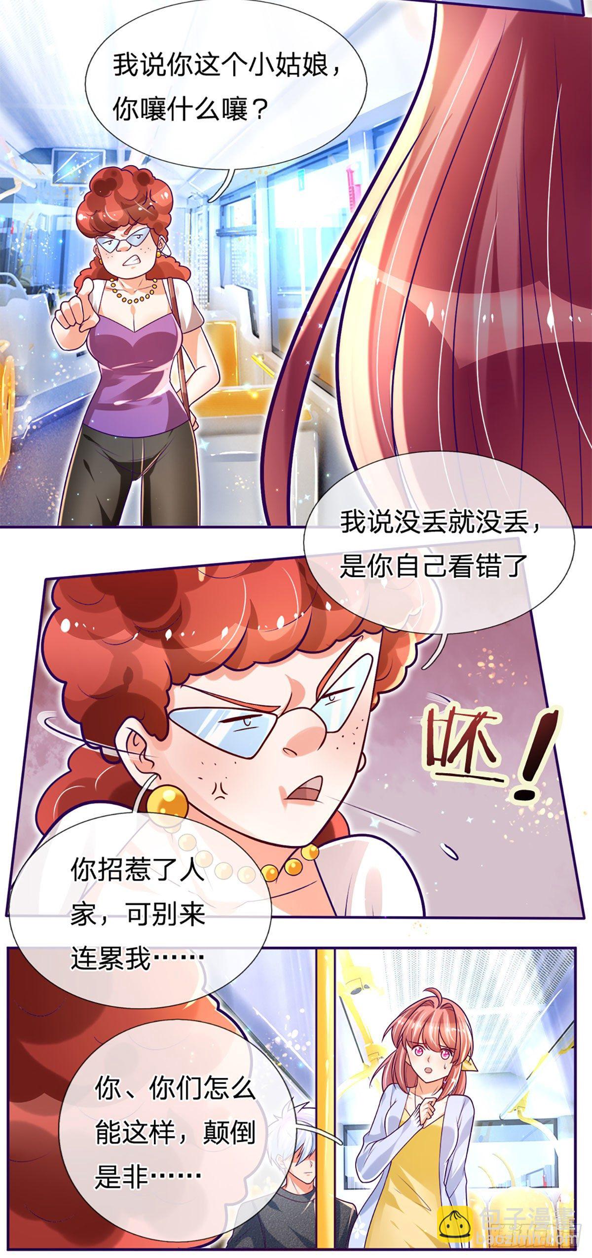 第13话 英雄救美-第14话