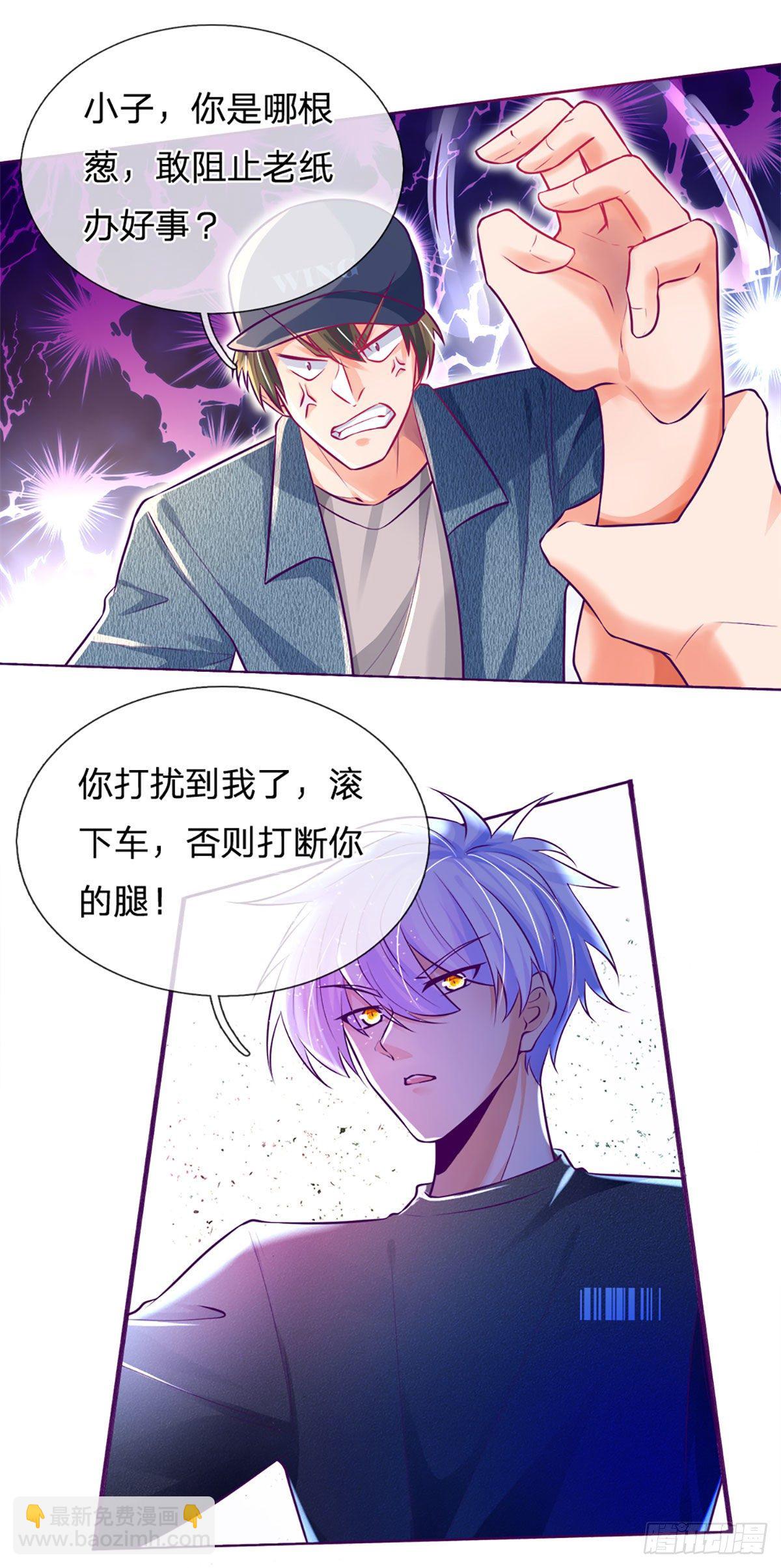 第13话 英雄救美-第14话