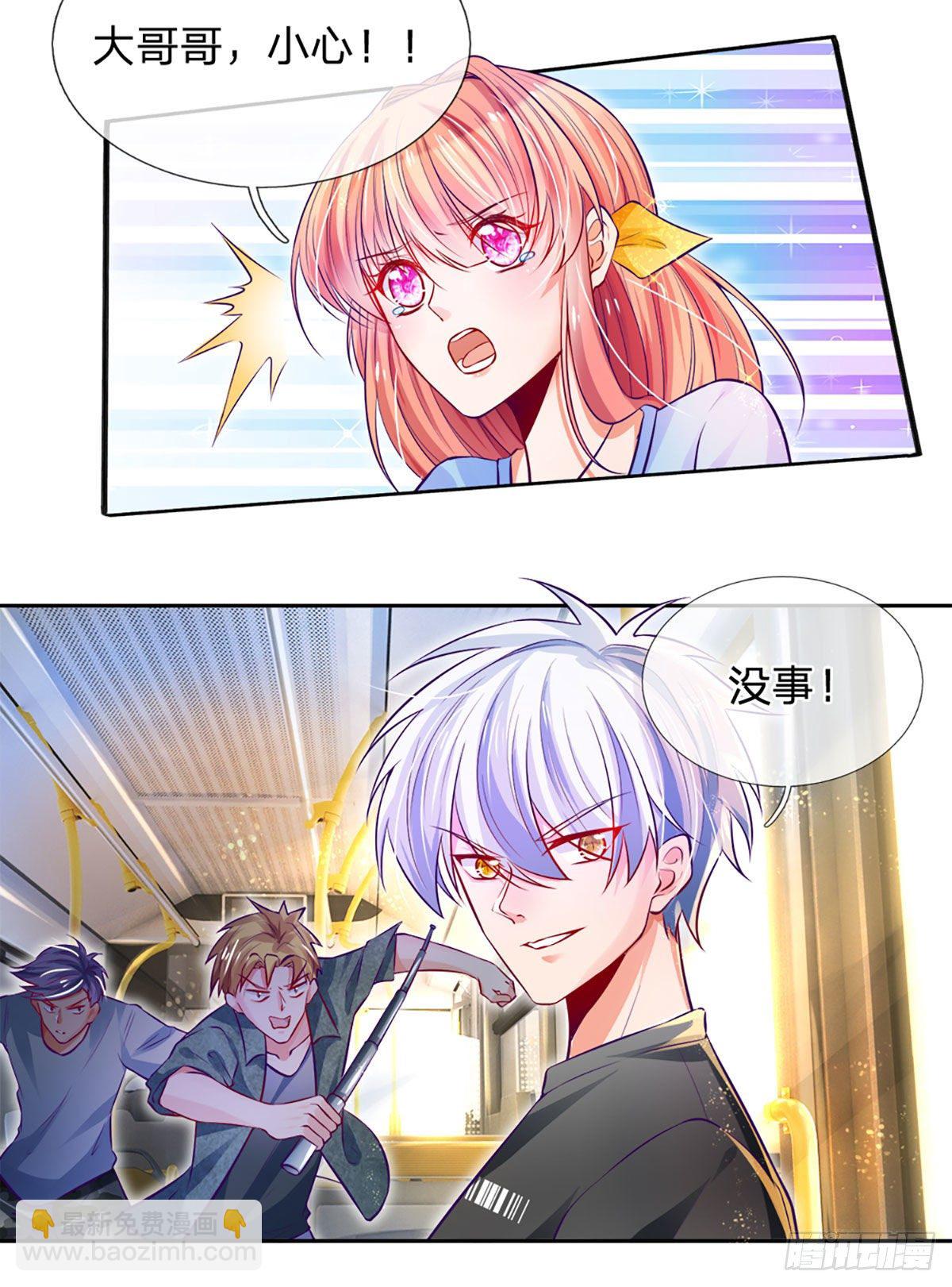 第13话 英雄救美-第14话