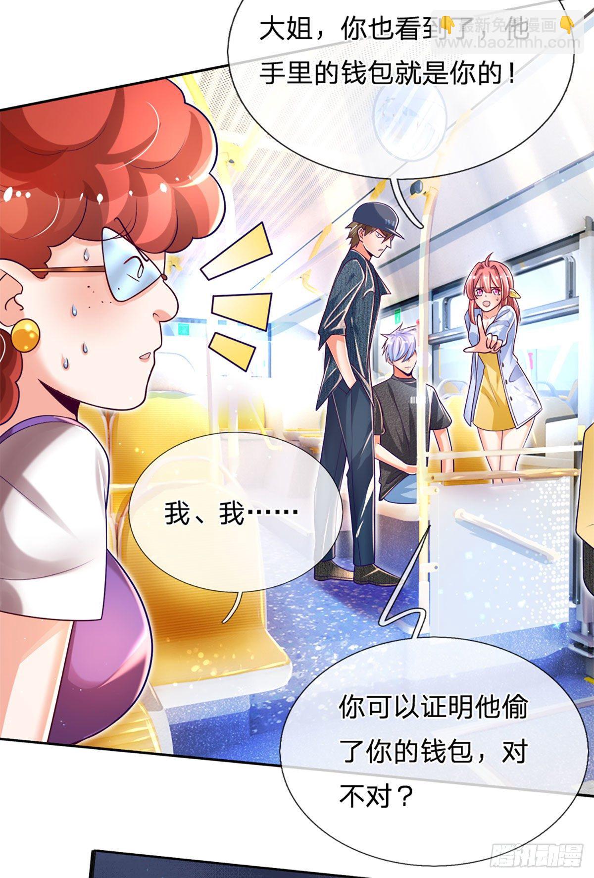 第13话 英雄救美-第14话