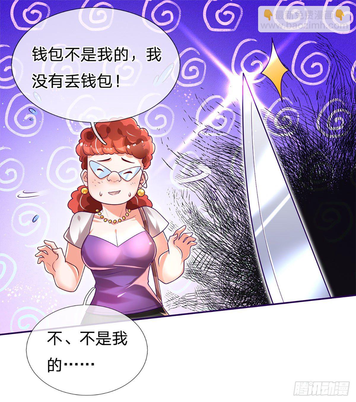 第13话 英雄救美-第14话
