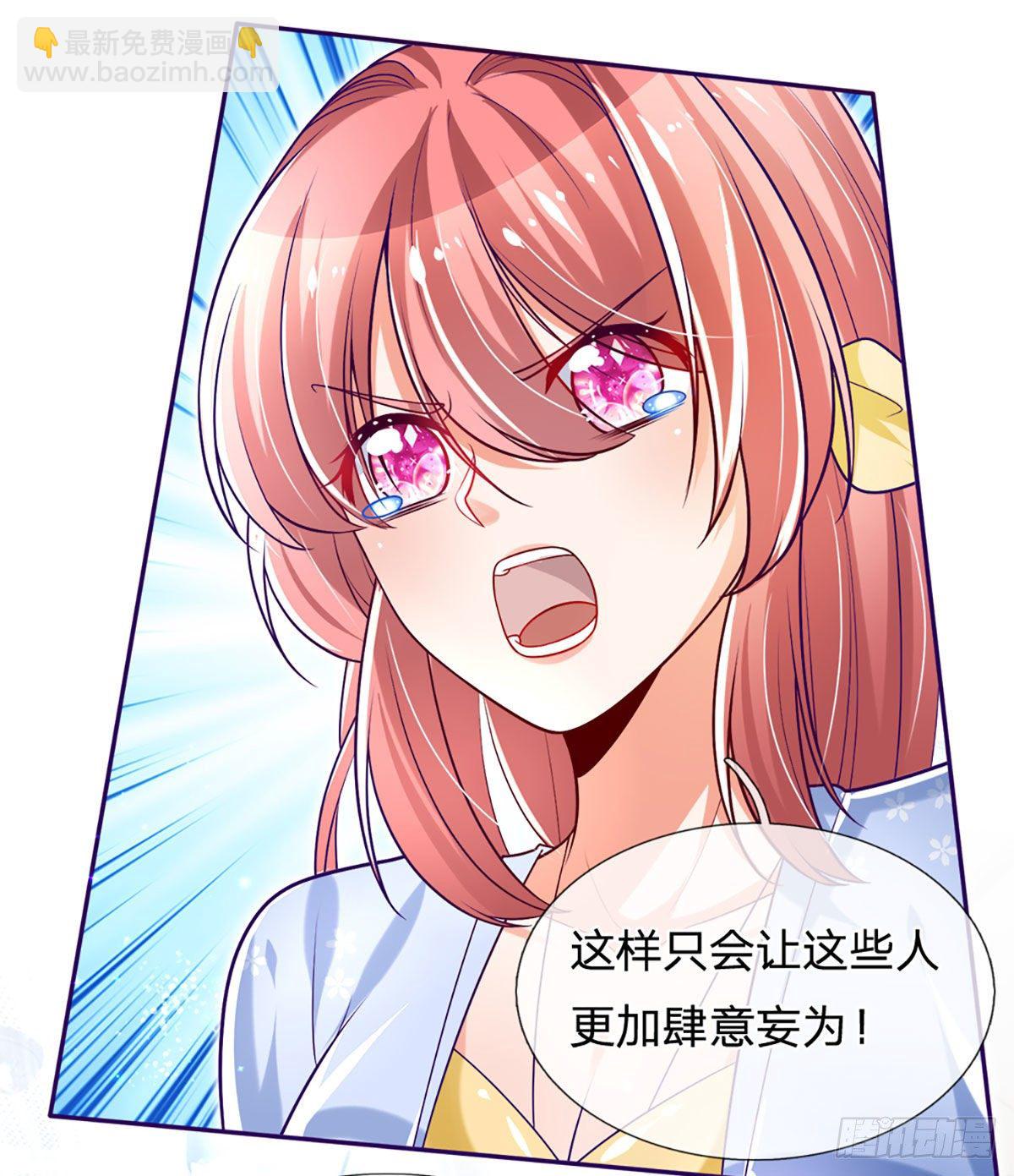 第13话 英雄救美-第14话