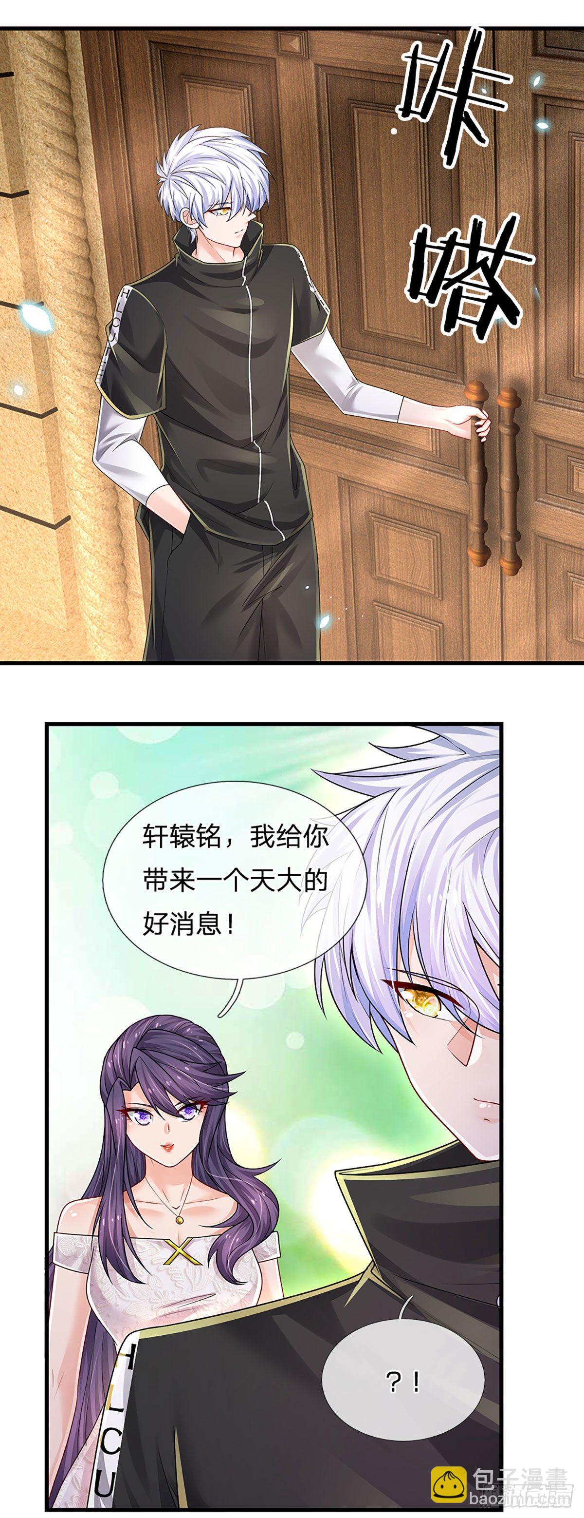 第129话 元初蝶拜师-第132话