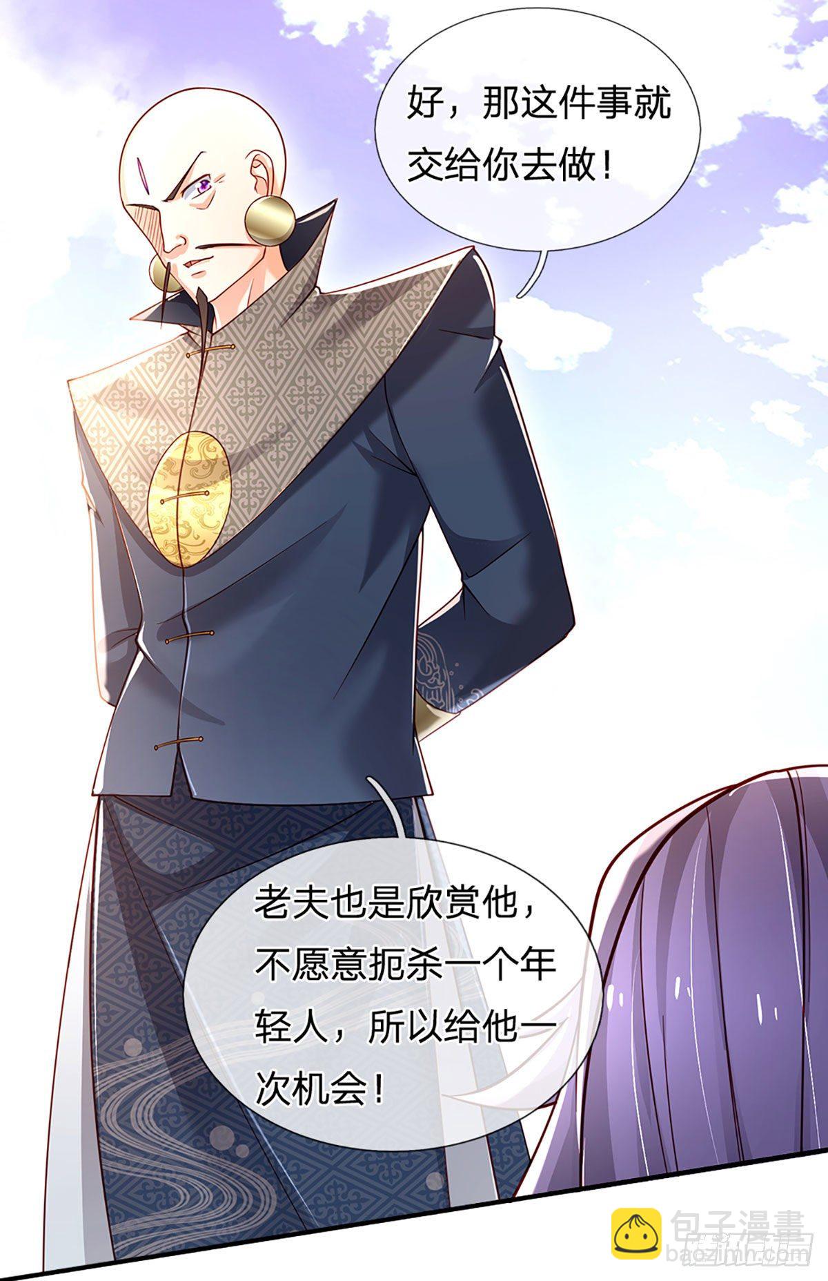 第129话 元初蝶拜师-第132话