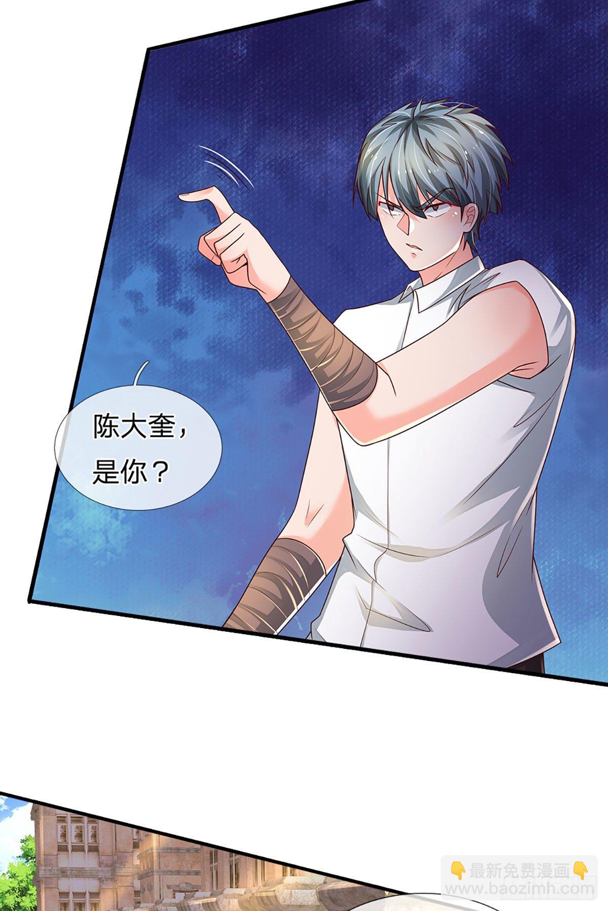 第131话 你，竟然也是武者？-第134话