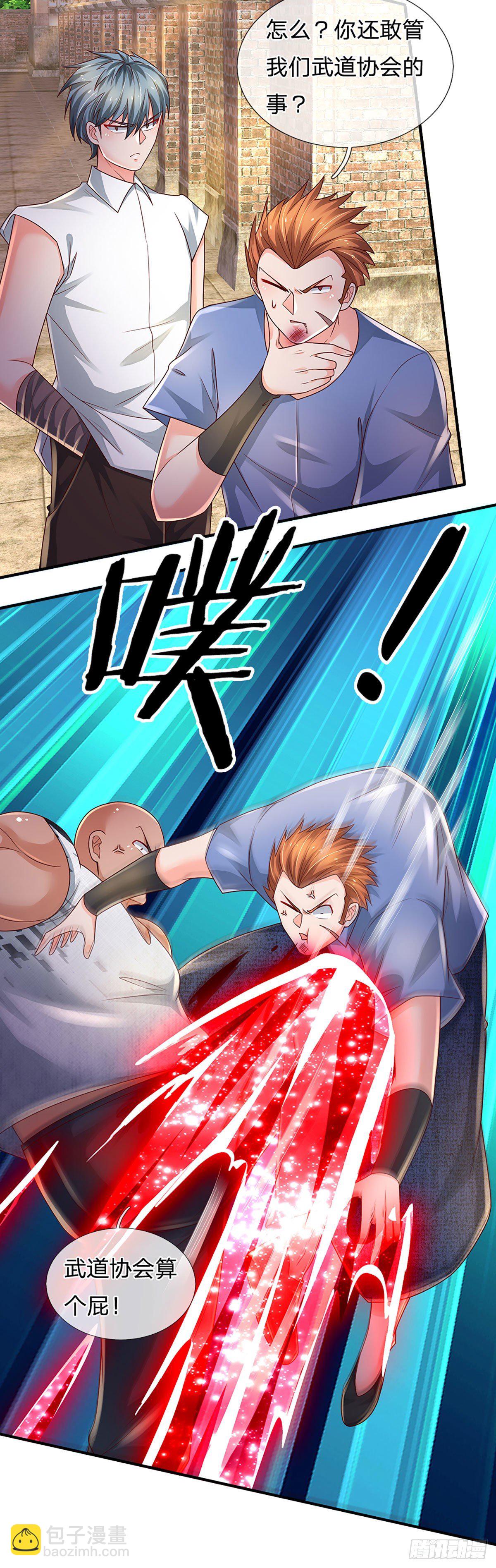 第131话 你，竟然也是武者？-第134话