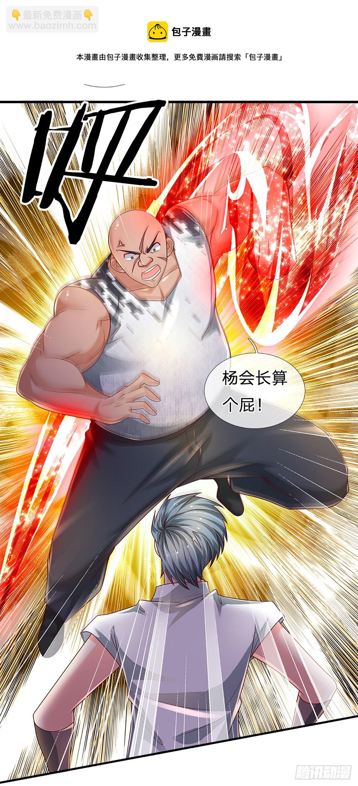 第131话 你，竟然也是武者？-第134话