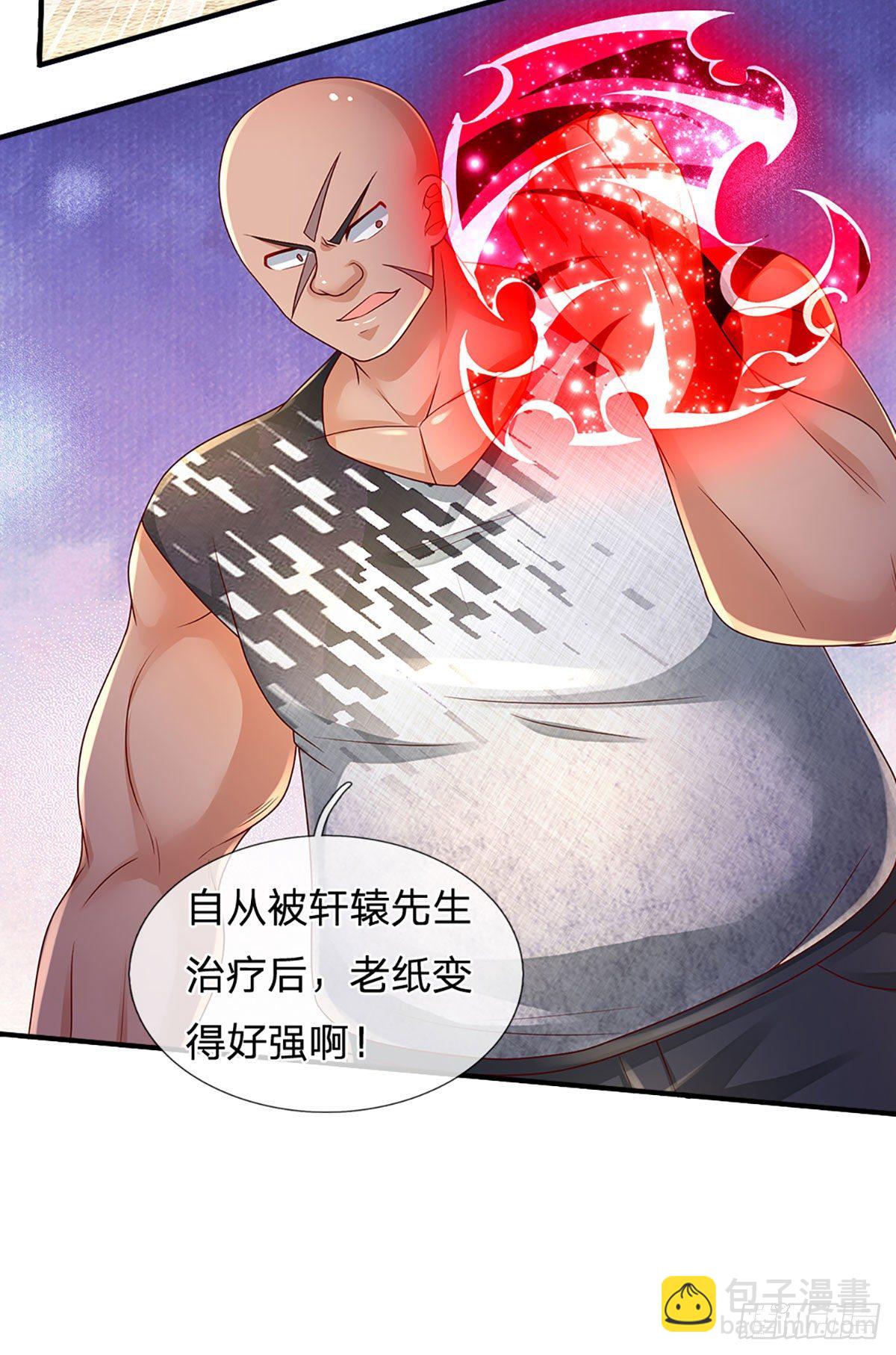 第131话 你，竟然也是武者？-第134话