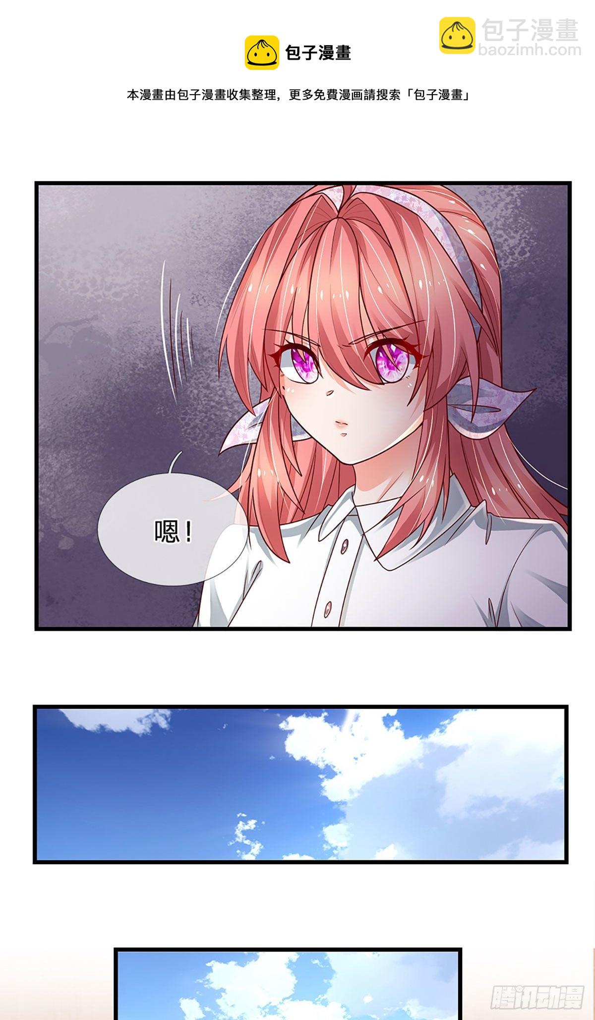 第131话 你，竟然也是武者？-第134话