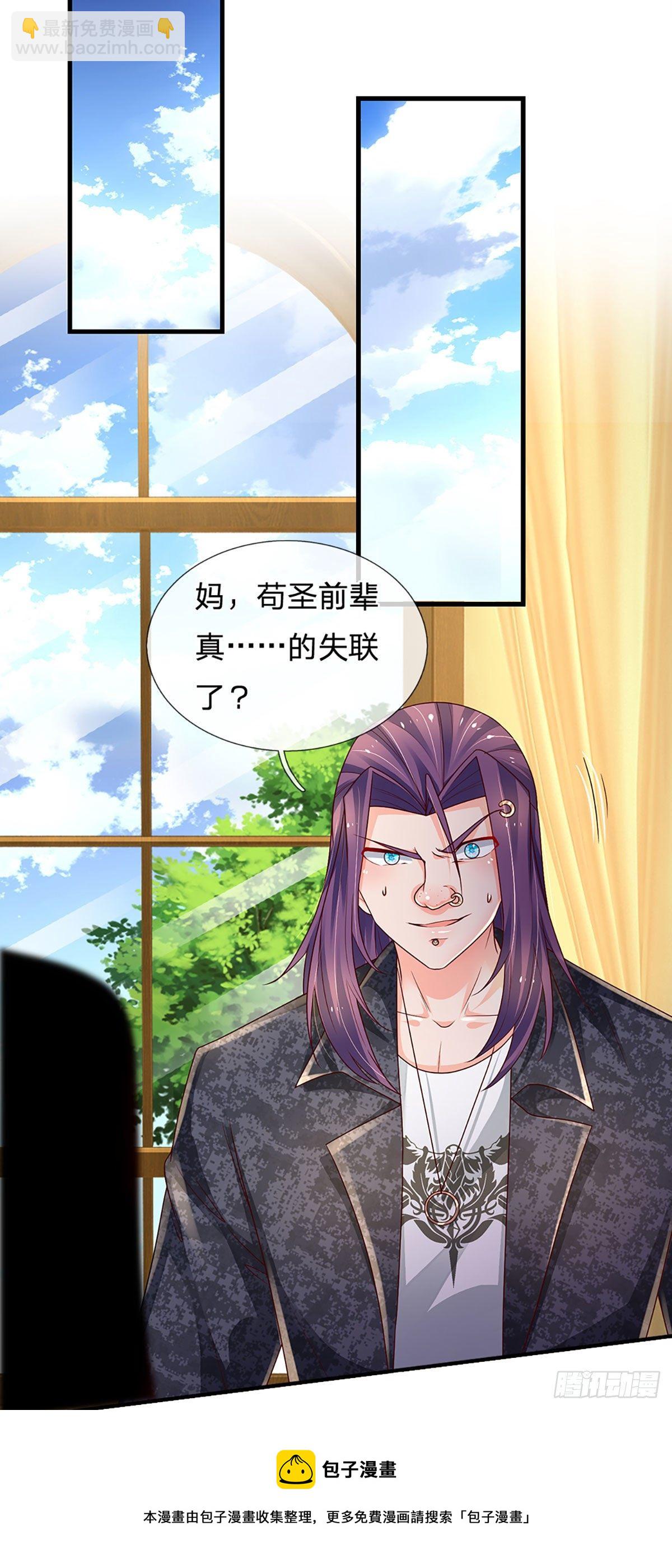 第131话 你，竟然也是武者？-第134话