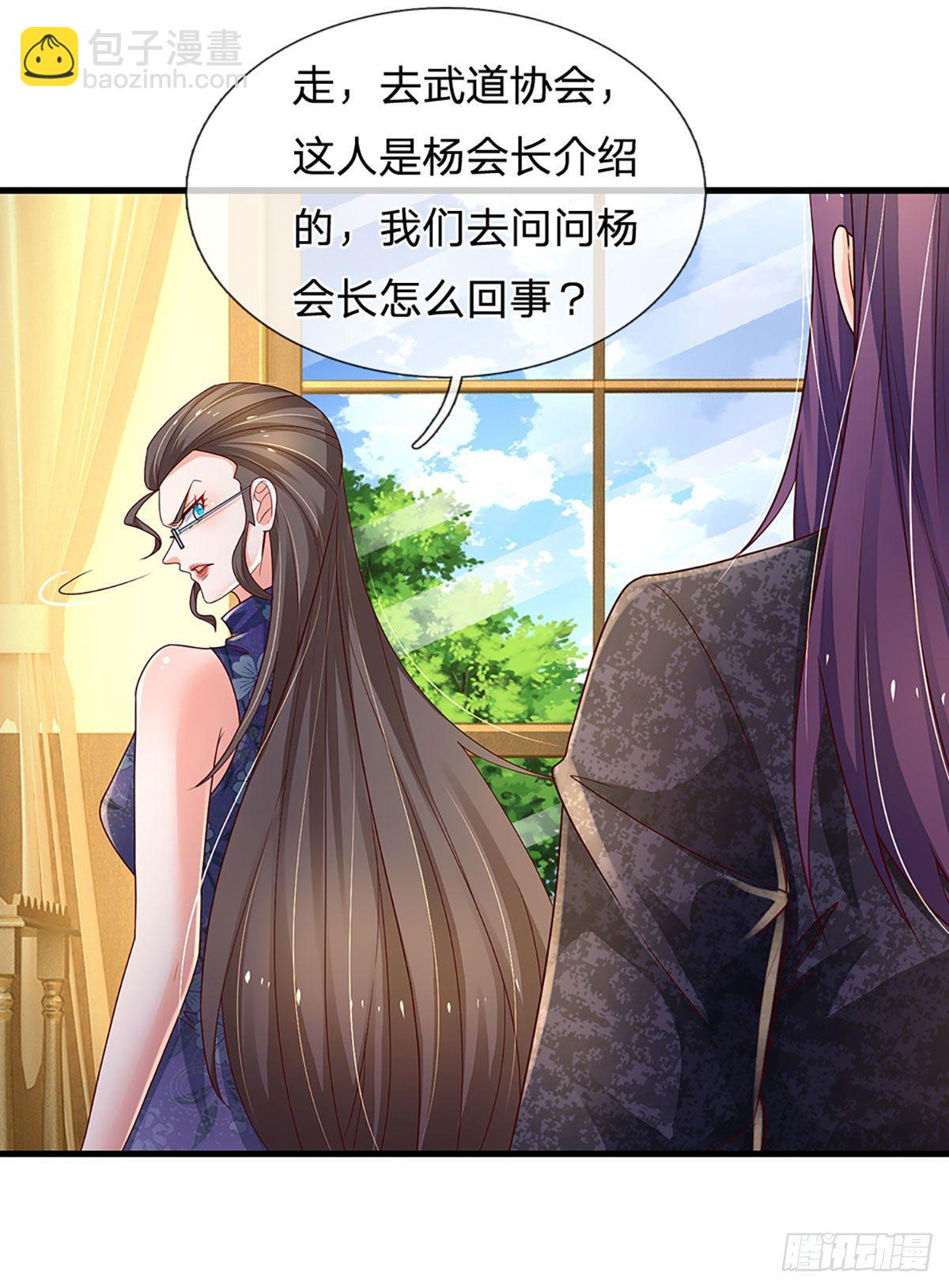 第131话 你，竟然也是武者？-第134话