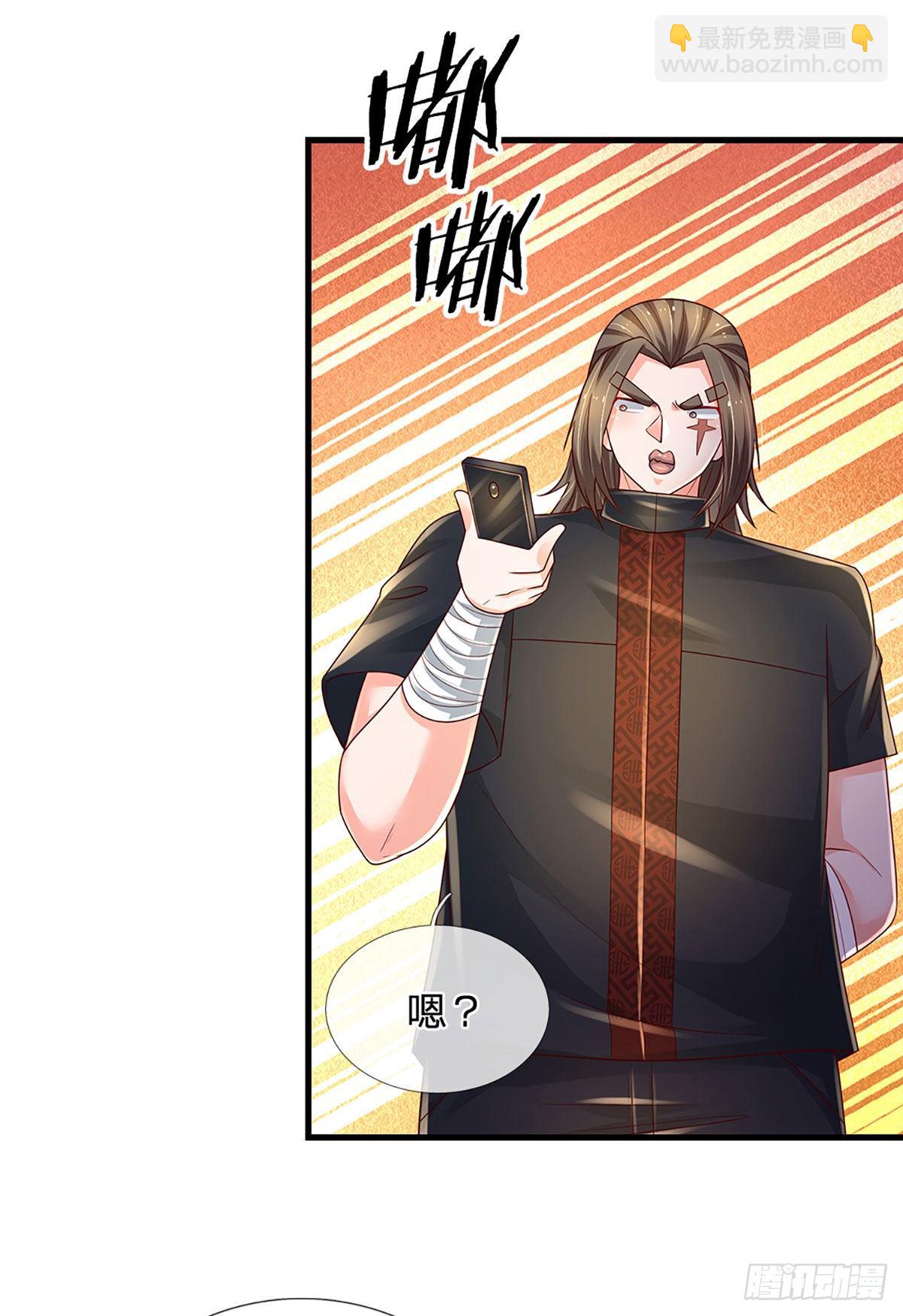 第131话 你，竟然也是武者？-第134话