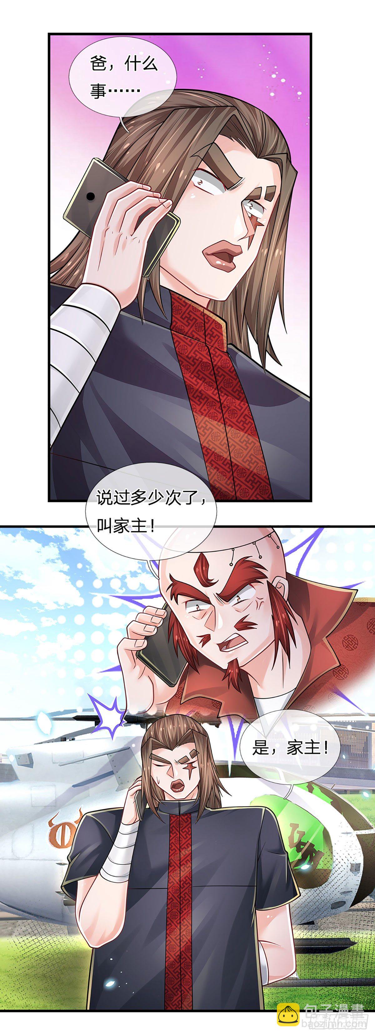 第131话 你，竟然也是武者？-第134话