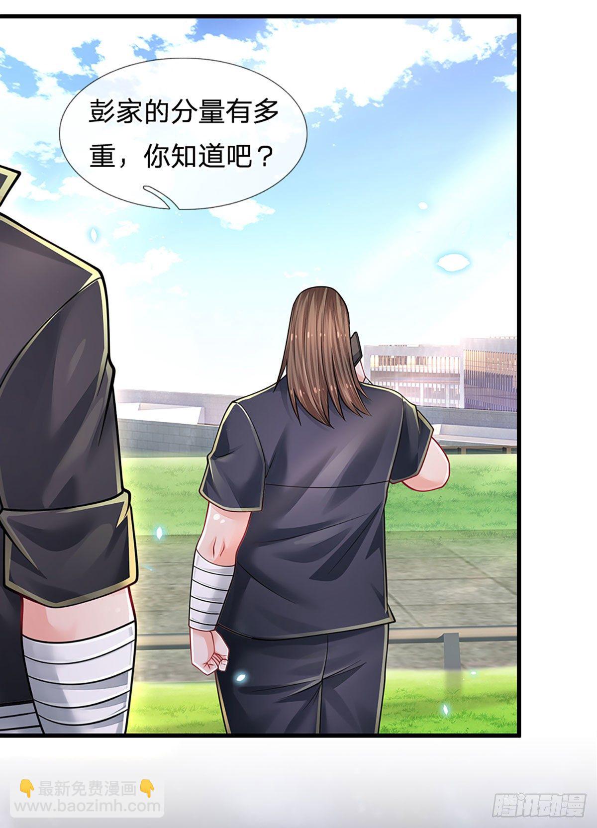 第131话 你，竟然也是武者？-第134话