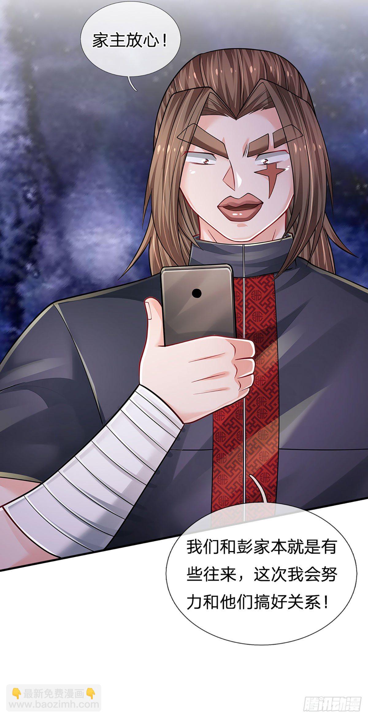 第131话 你，竟然也是武者？-第134话