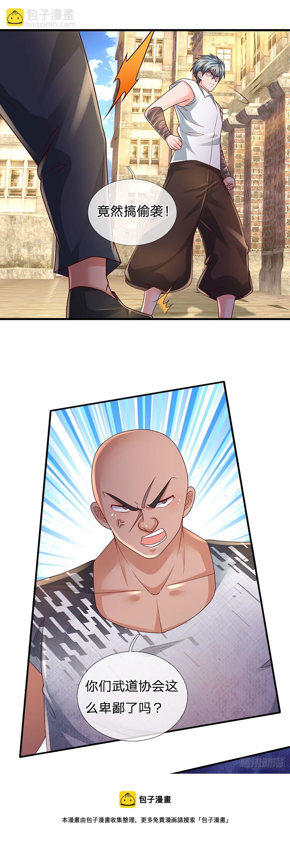 第131话 你，竟然也是武者？-第134话