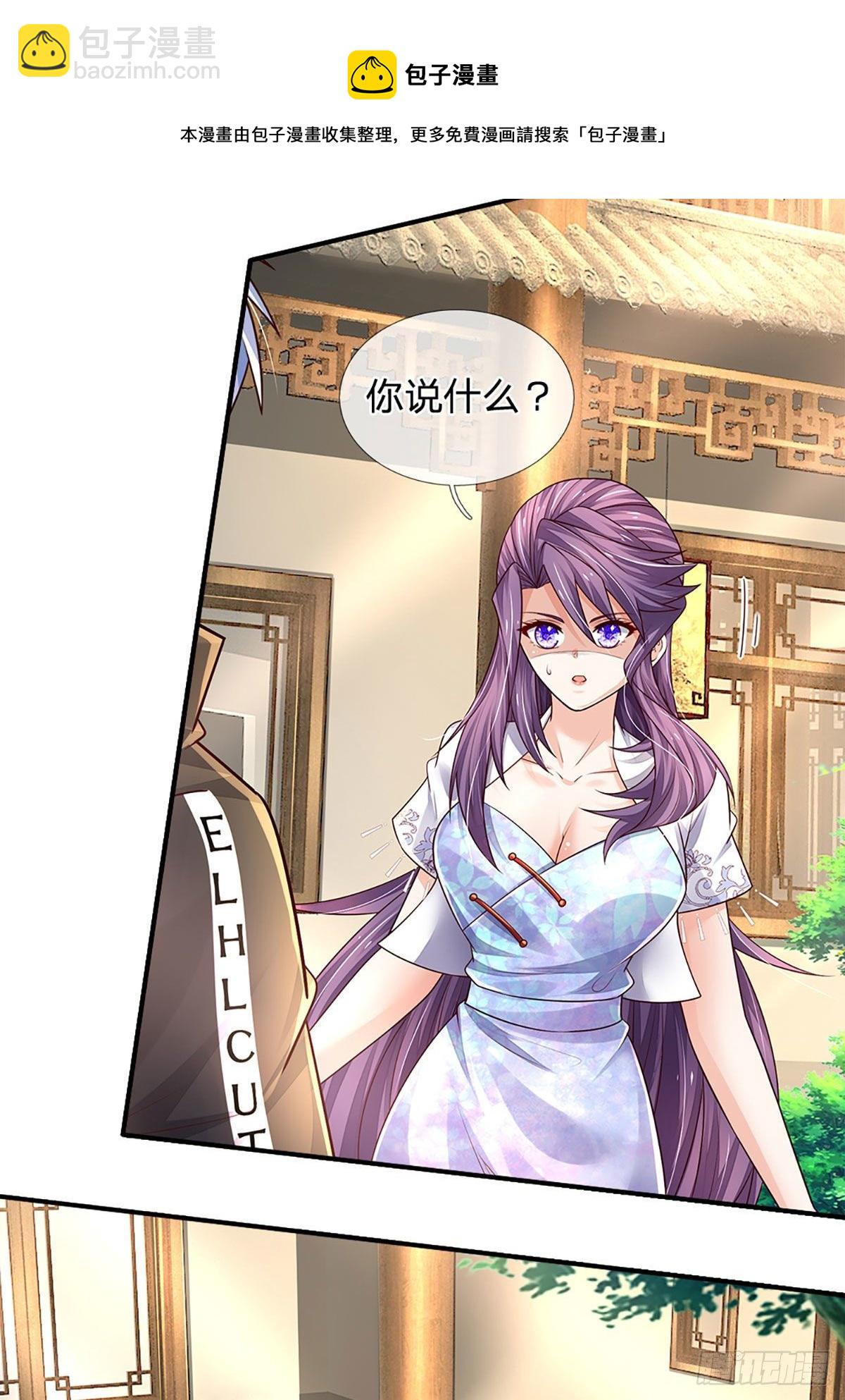 第133话 元初蝶，跳梁小丑-第136话