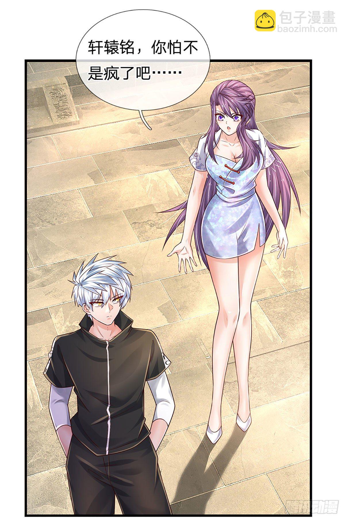 第133话 元初蝶，跳梁小丑-第136话