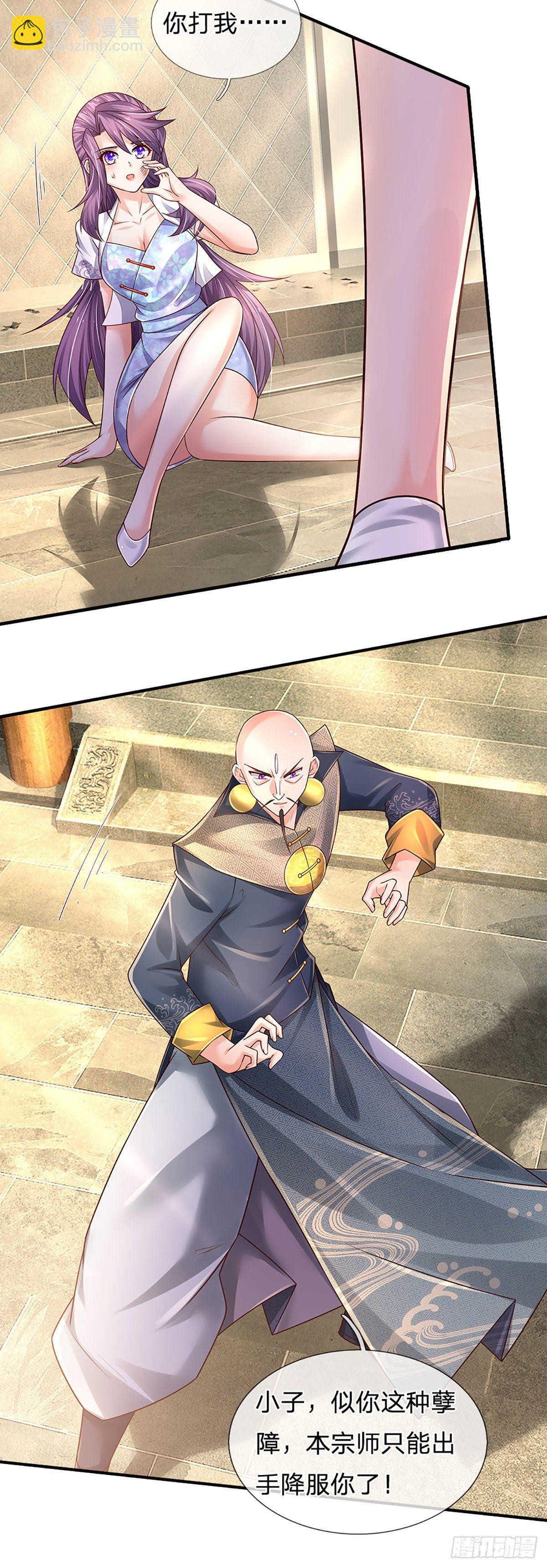 第133话 元初蝶，跳梁小丑-第136话