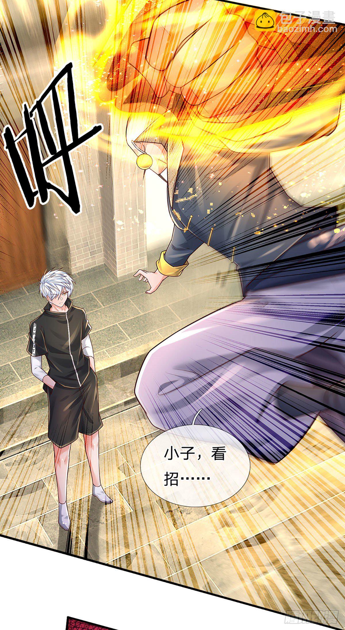 第133话 元初蝶，跳梁小丑-第136话